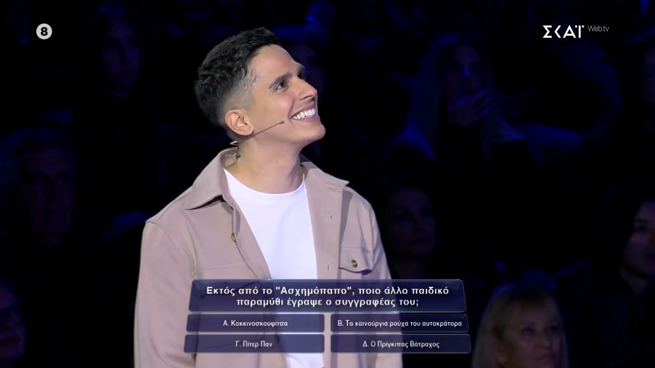 Το-παραμύθι-η-σωστή-απάντηση-και-τα-25.000-ευρώ-που-γίνονται-τελικά-100