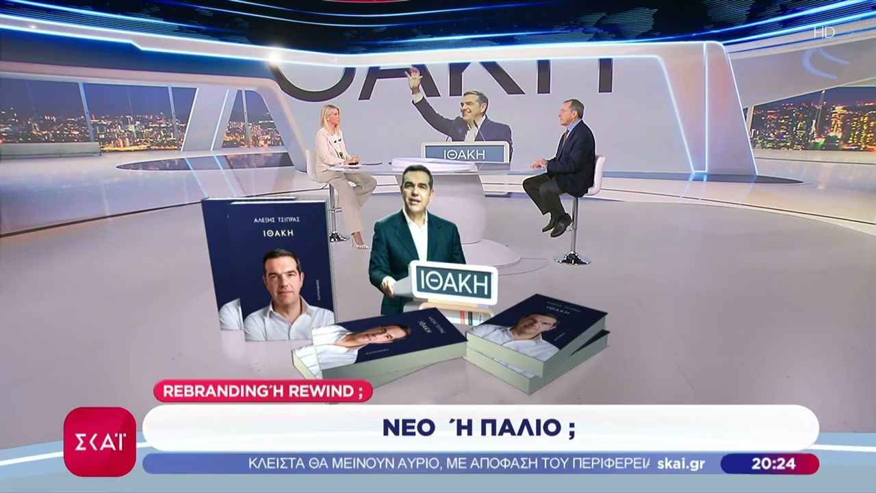 Το-σχόλιο-του-Παύλου-Τσίμα-για-τον-Αλέξη-Τσίπρα