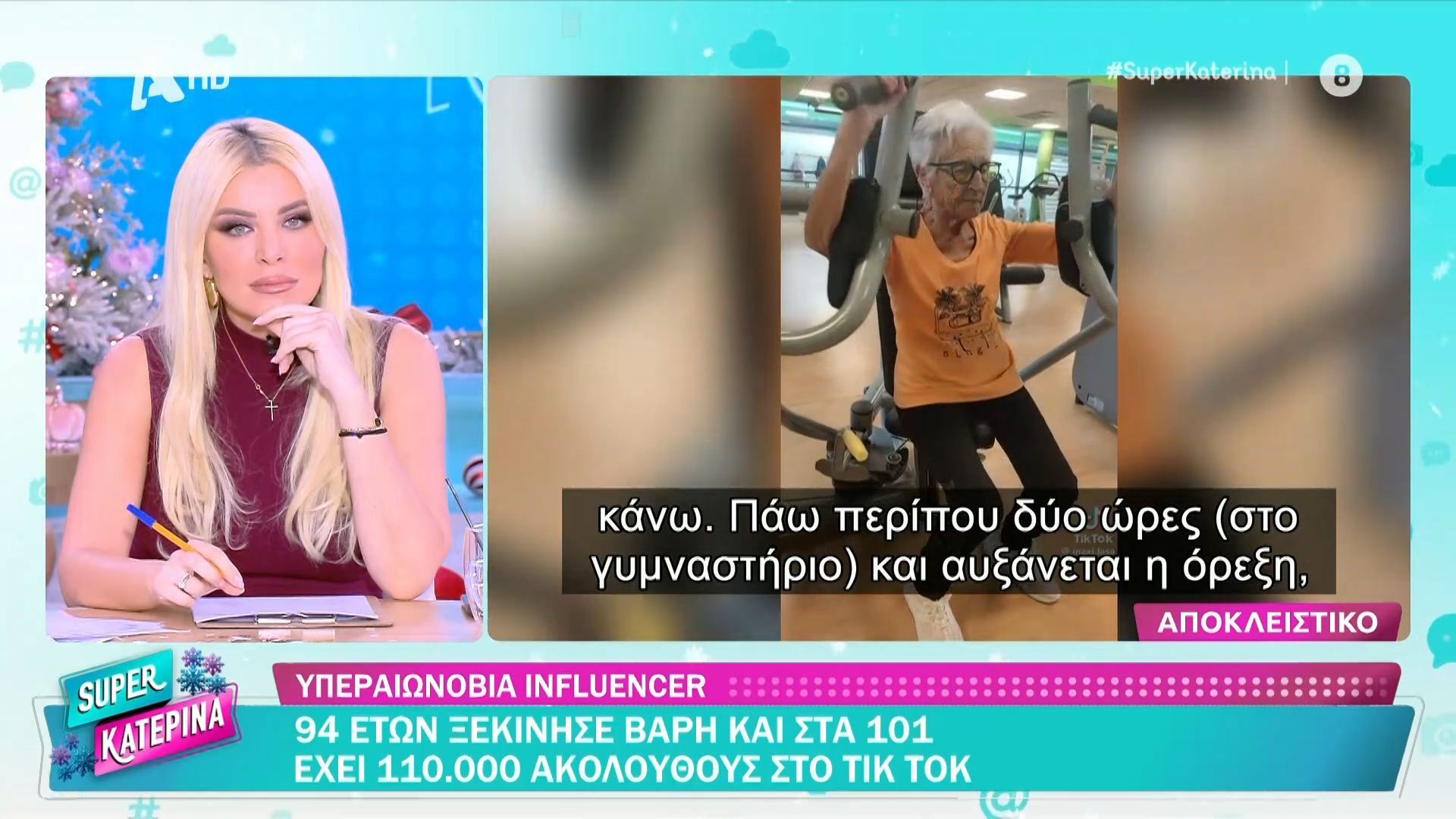 Υπεραιωνόβια-influencer-94-ετών-ξεκίνησε-τα-βάρη-και-στα-101-έχει-130.000-ακολούθους-στα-social