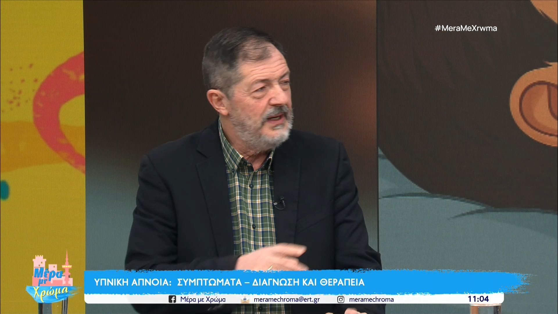 Υπνική-Άπνοια-Συμπτώματα-διάγνωση-και-θεραπεία