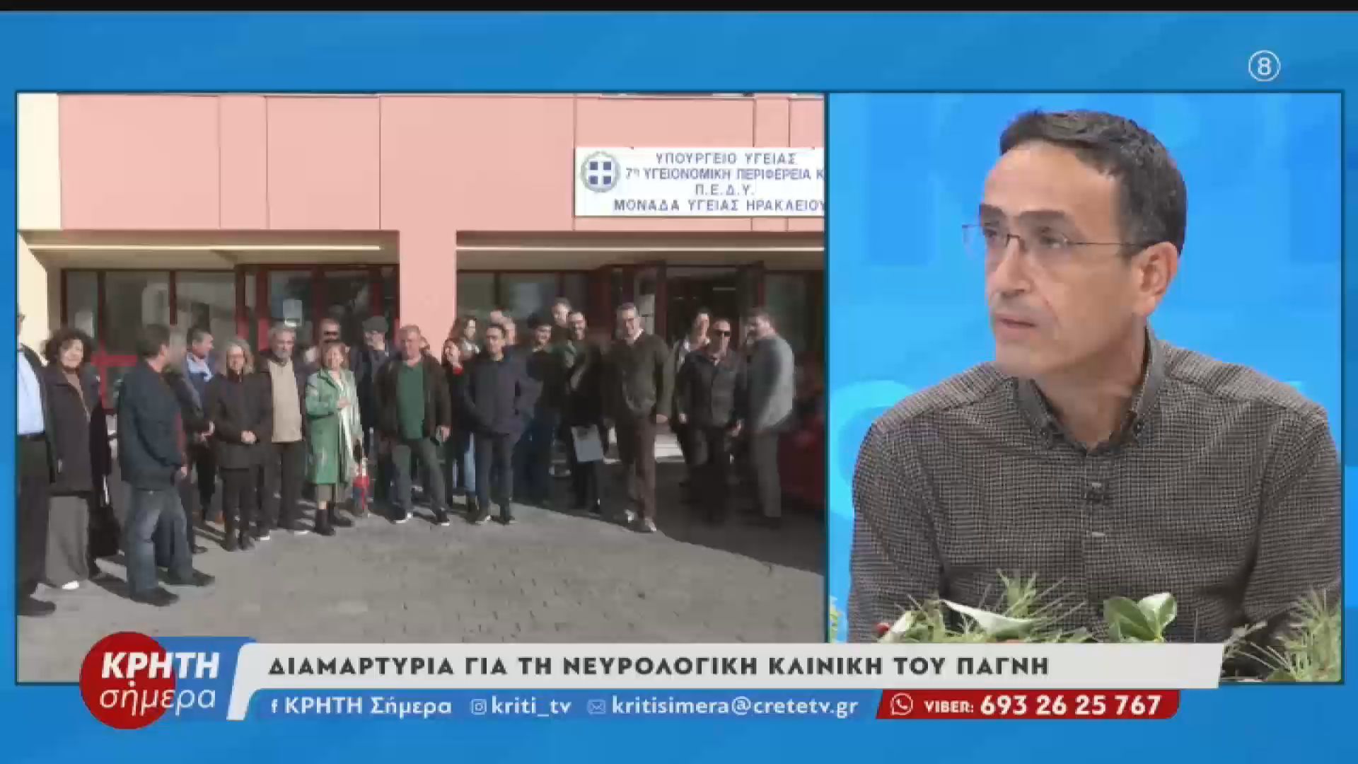 Υποβάθμιση-της-Νευρολογικής-Κλινικής-του-ΠΑΓΝΗ