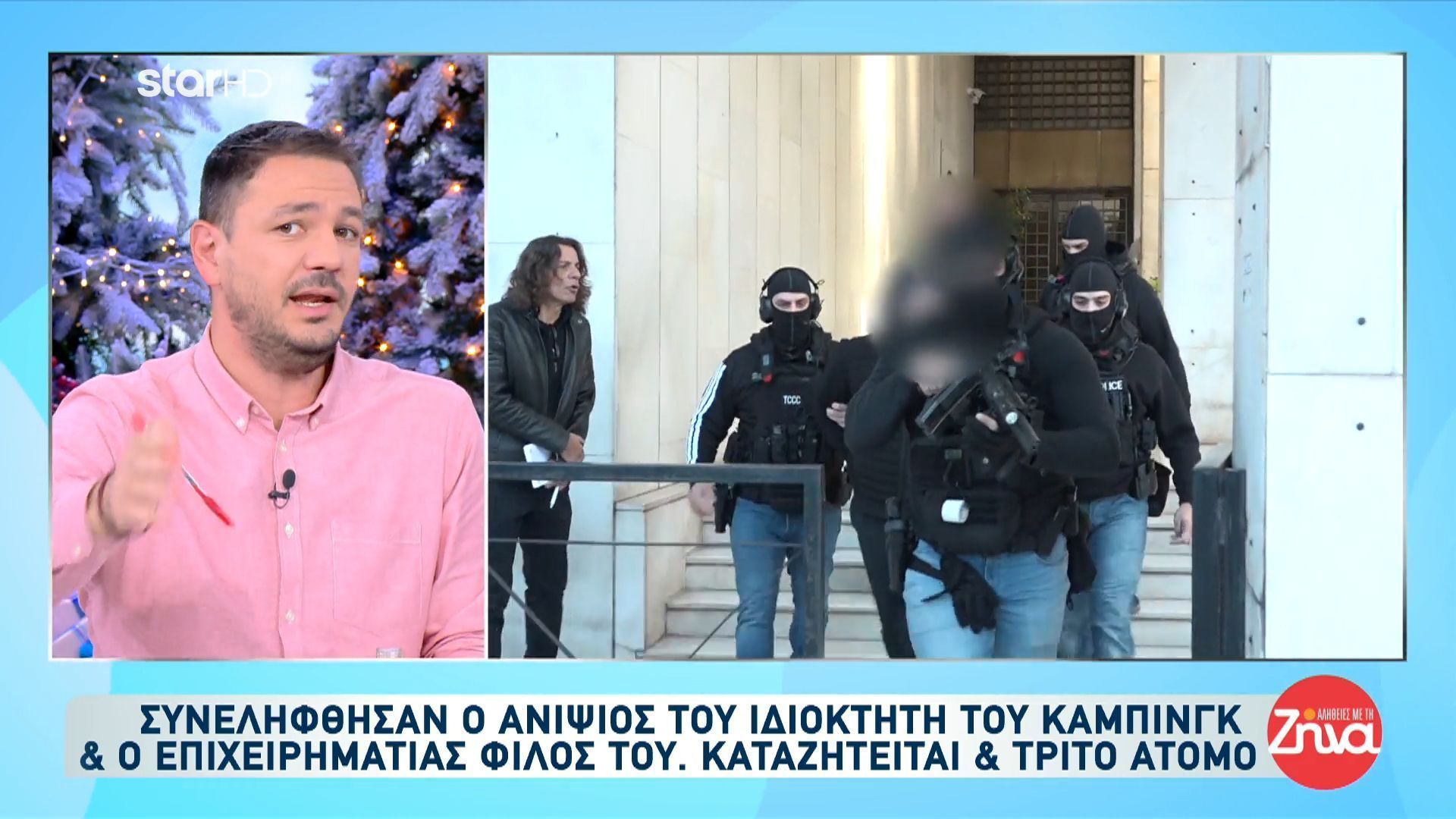 Υπόθεση-Φοινικούντας-Η-έξοδος-του-ανιψιού-και-του-φίλου-του-από-τη-ΓΑΔΑ