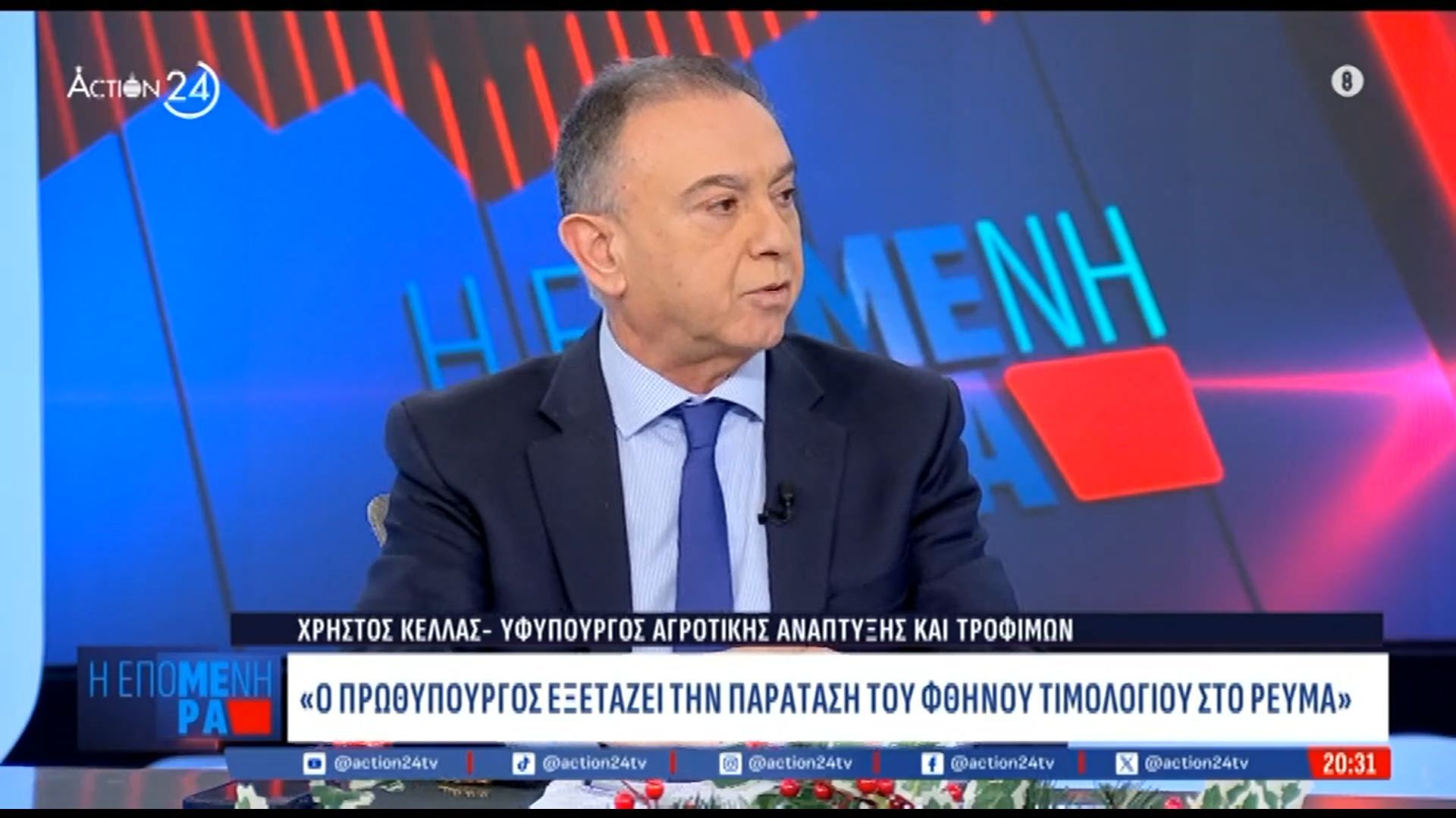 Υφυπ-Αγροτικής-Ανάπτυξης-Η-κυβέρνηση-επανέφερε-το-αγροτικό-πετρέλαιο-Εξετάζεται-η-παράταση-φθηνού-τιμολογίου-στο-ρεύμα