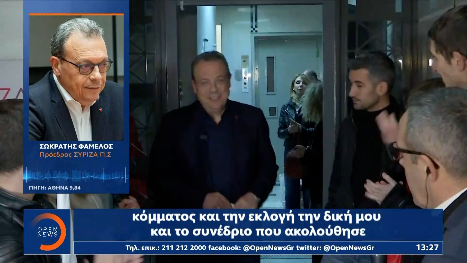 Φάμελλος-για-Τσίπρα-Αδικο-να-ισοπεδώνεται-όλη-η-αντιπολίτευση