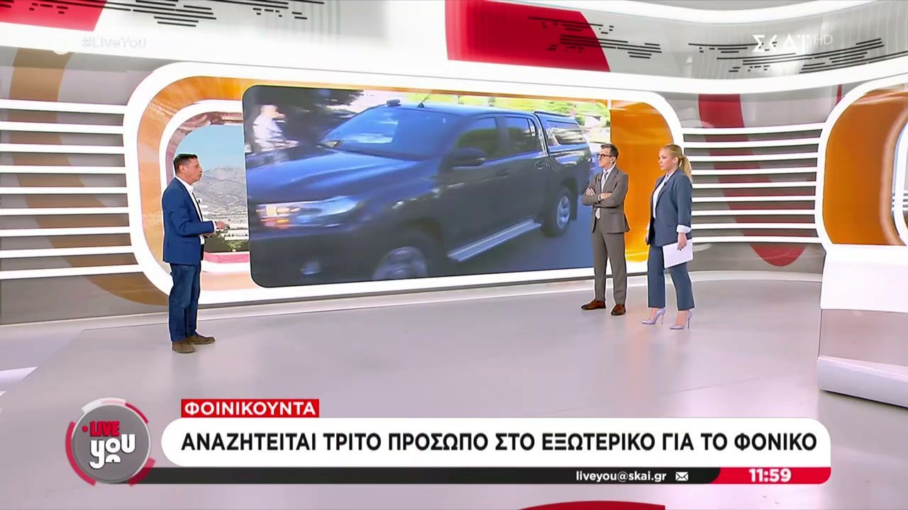 Φοινικούντα-Αναζητείται-τρίτο-πρόσωπο-στο-εξωτερικό-για-το-φονικό