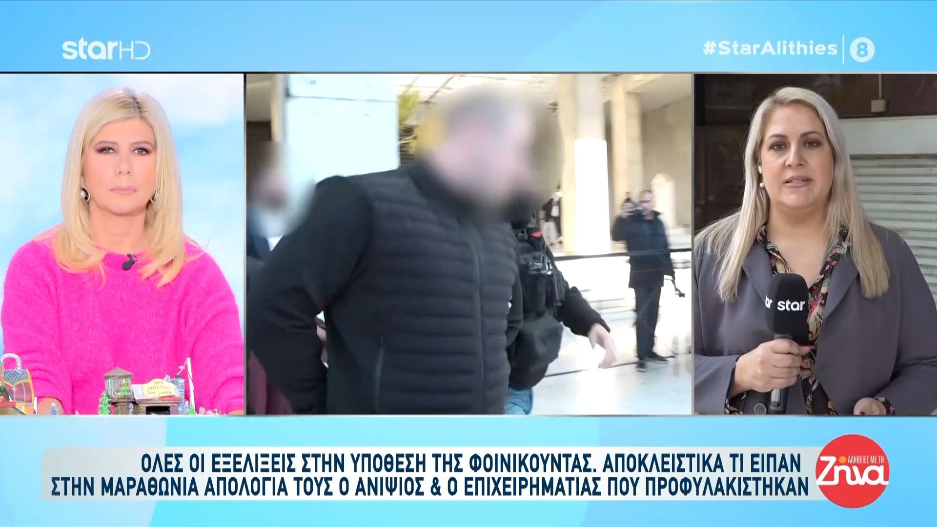 Φοινικούντα-Διεθνές-ένταλμα-σύλληψης-για-τον-τρίτο-που-καταζητείται