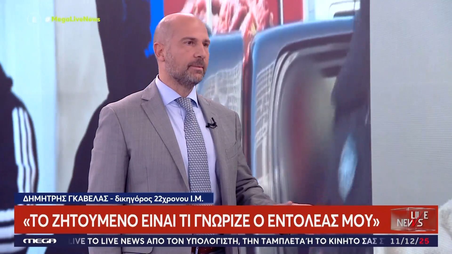 Φοινικούντα-Ο-δικηγόρος-του-22χρονου-Ελληνοβρετανού-στο-Live-News-Ο-εντολέας-μου-πίστευε-ότι-θα-πάνε-να-εκβιάσουν-για-χρήματα