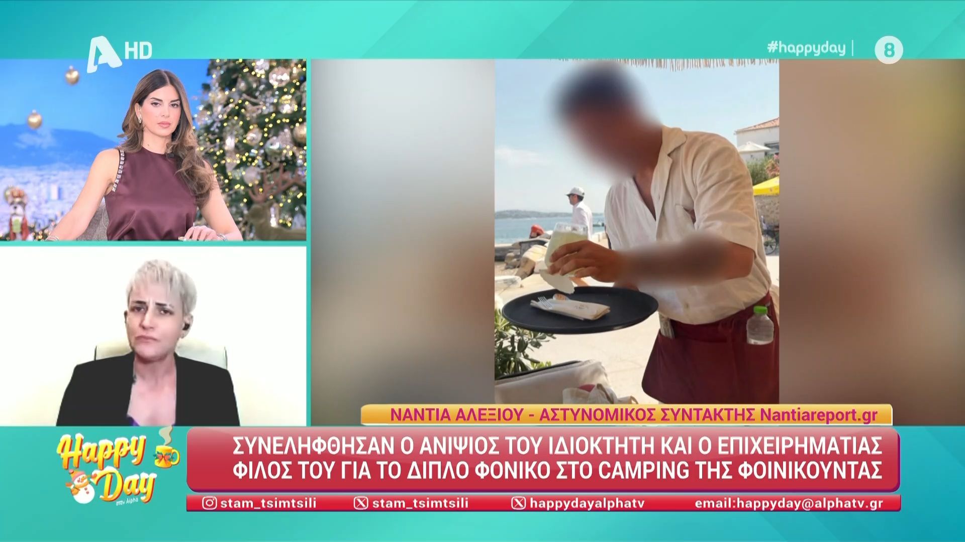 Φοινικούντα-Συνελήφθησαν-ο-ανιψιός-του-ιδιοκτήτη-και-ο-επιχειρηματίας-φίλος-του-για-το-διπλό-φονικό