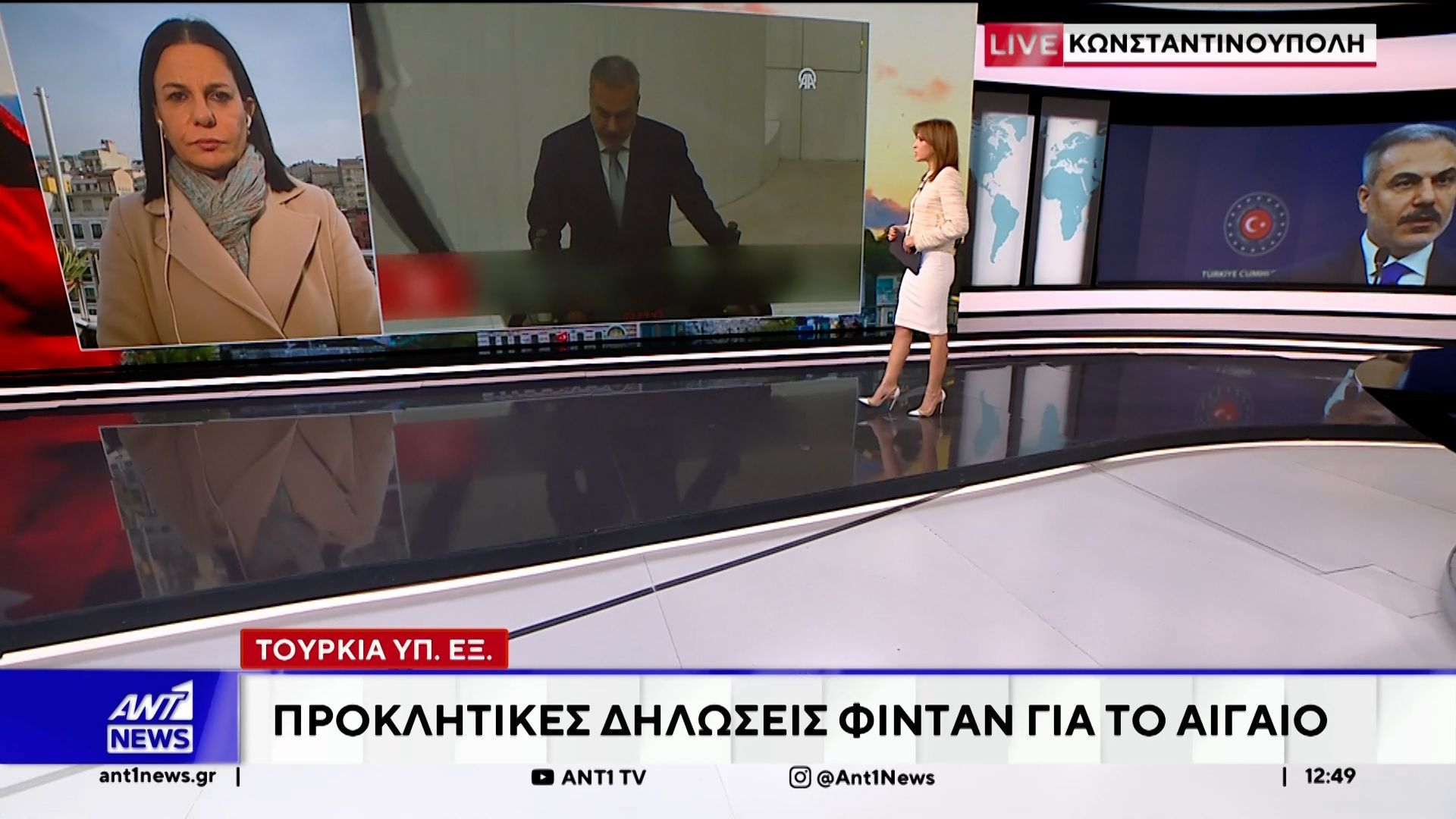 Χακάν-Φιντάν-Όλες-οι-εκκρεμότητες-στο-Αιγαίο-πρέπει-να-εξεταστούν-συνολικά