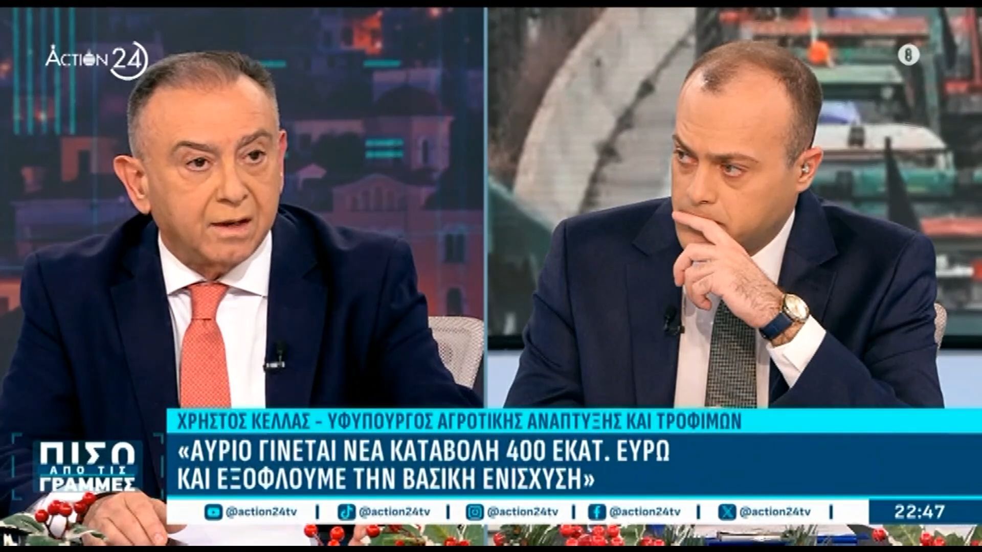 Χρ.-Κέλλας-Αύριο-γίνεται-νέα-καταβολή-400-εκατ.-ευρώ-και-εξοφλούμε-τη-βασική-ενίσχυση