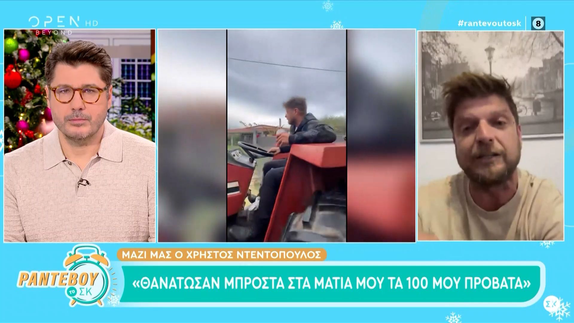 Χρήστος-Ντεντόπουλος-Θέλουμε-εφόδια-για-να-ζήσουμε-στην-επαρχία