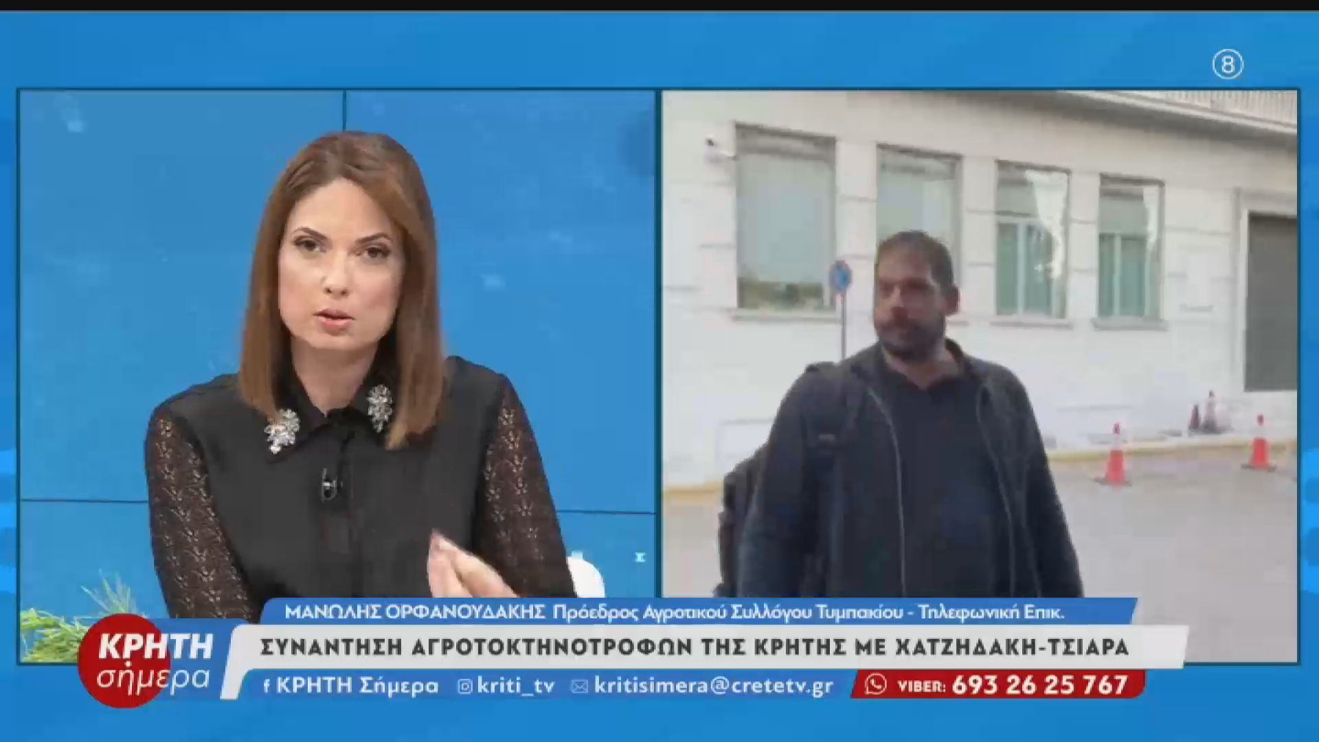 Χωρίς-αποτέλεσμα-η-συνάντηση-των-αγροτοκτηνοτρόφων-στην-Αθήνα