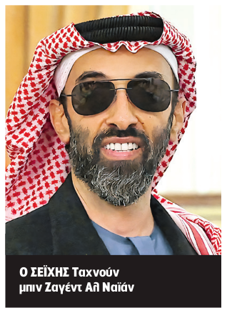 Οι καινοτόμες επιχειρήσεις του σεΐχη 4 Οι καινοτόμες επιχειρήσεις του σεΐχη