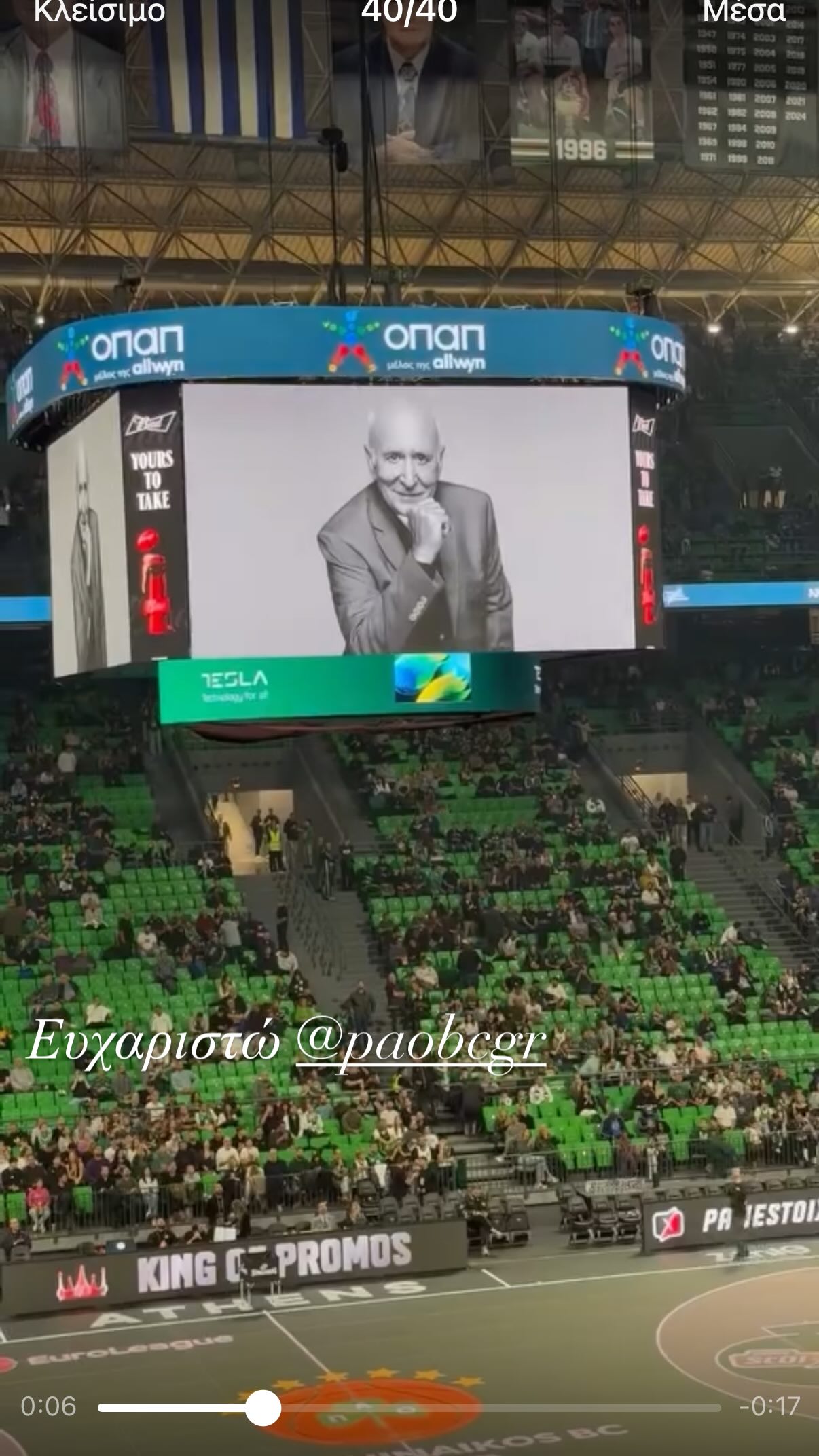 Γιώργος Παπαδάκης: Η συγκινητική ανάρτηση του γιου του, Φοίβου, λίγες ώρες μετά τον θάνατό του