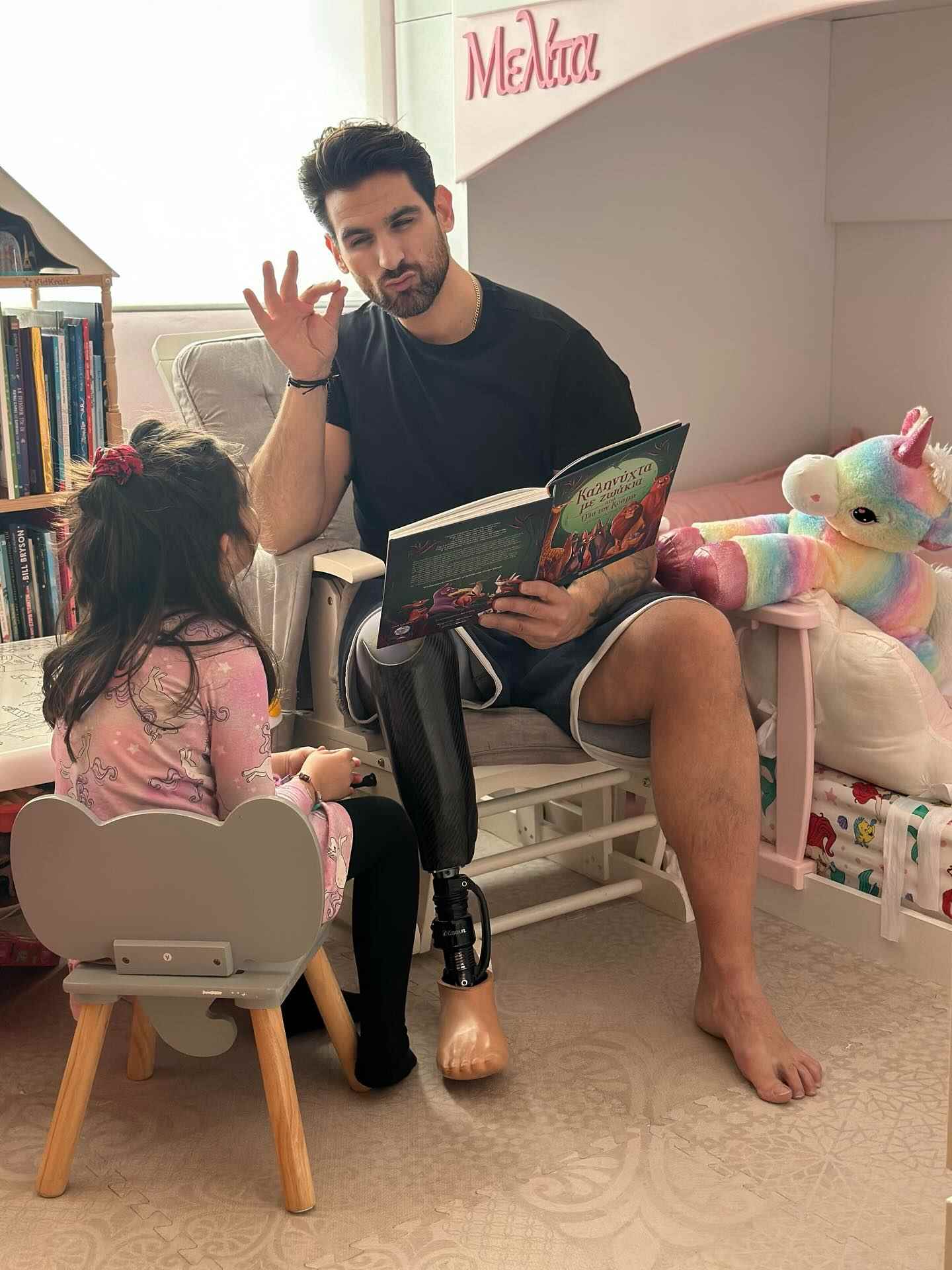 Ο Ετεοκλής Παύλου με την κόρη του, Μελίτα