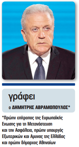 "Στην αιχμή του ξυραφιού"