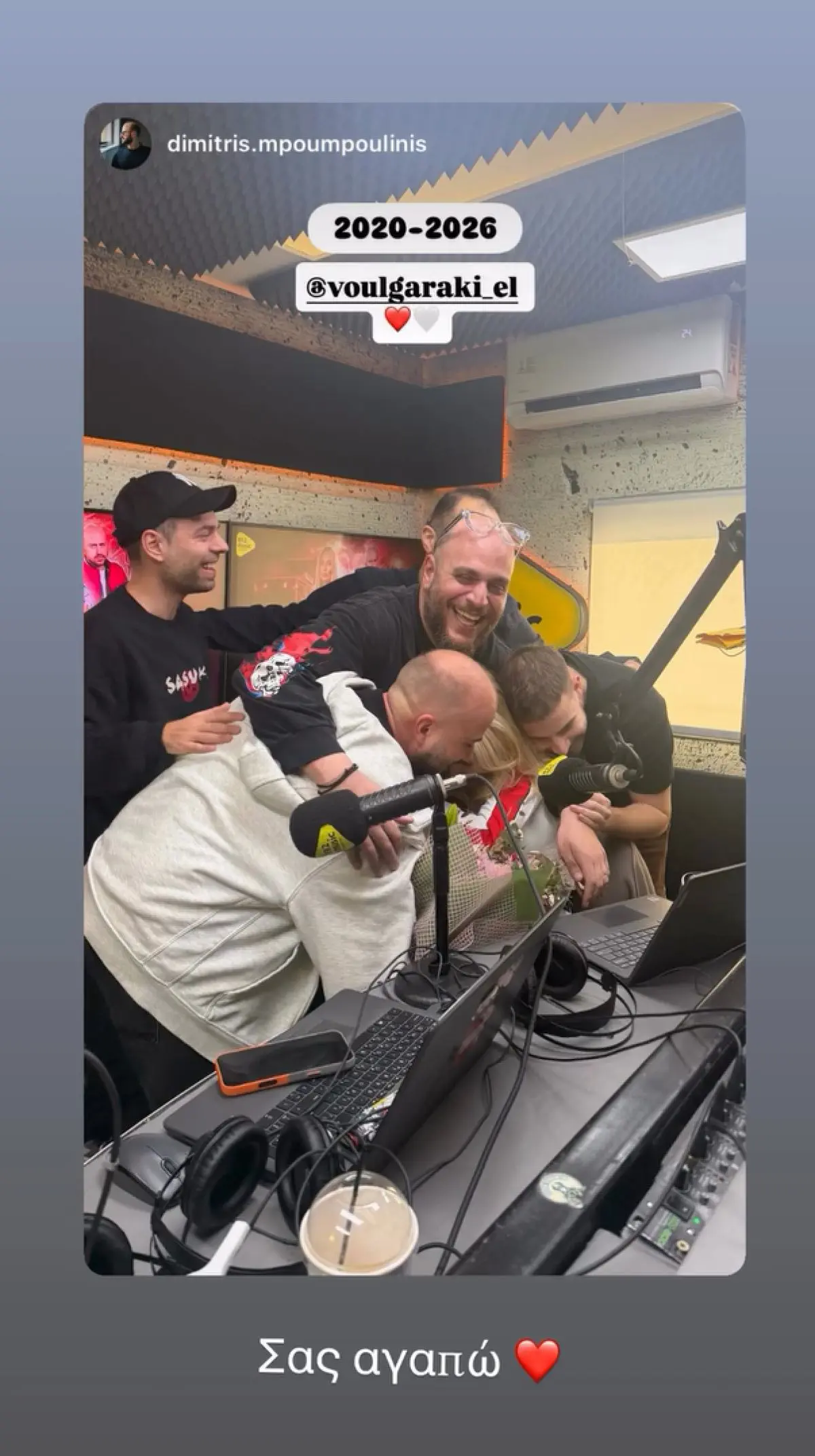 Ελένη Βουλγαράκη ραδιόφωνο