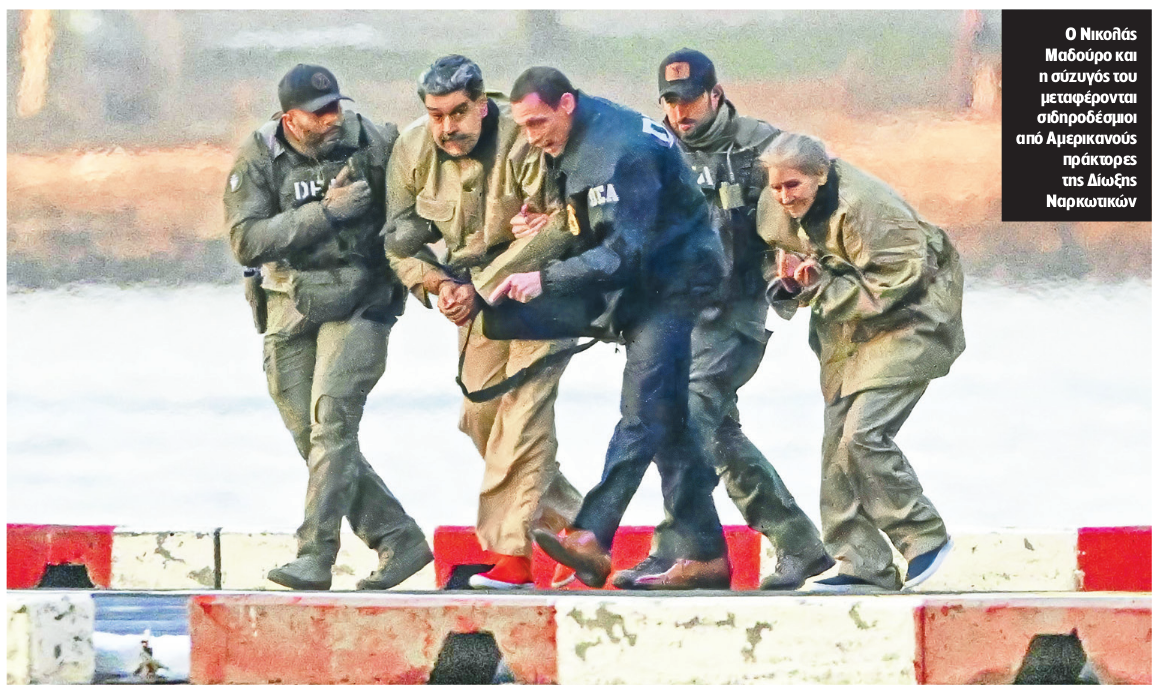 Ο Τραμπ αναστατώνει τις ισορροπίες