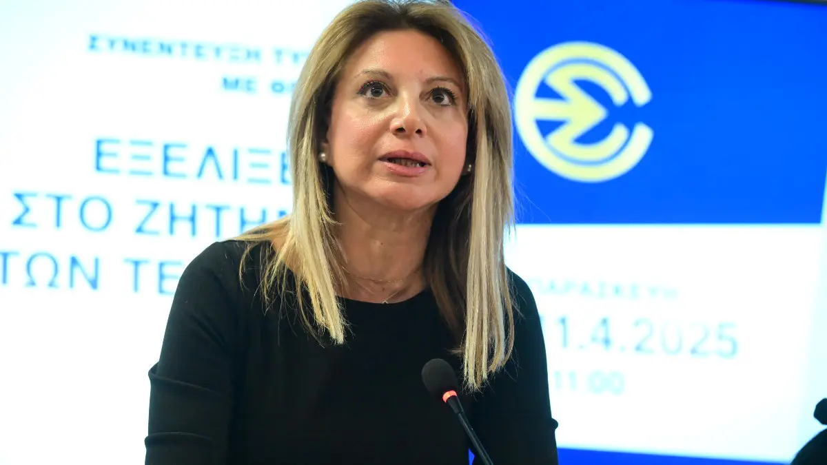 Μαρία Καρυστιανού