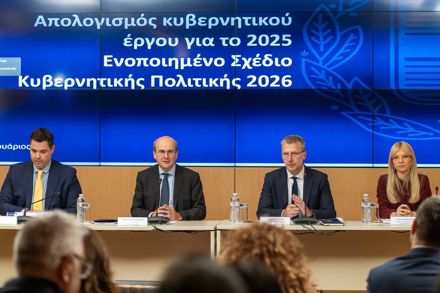 Οι 30 αλλαγές και τα έργα για το 2026: Η λεπτομερής ανάλυση του κυβερνητικού πλάνου για το νέο έτος