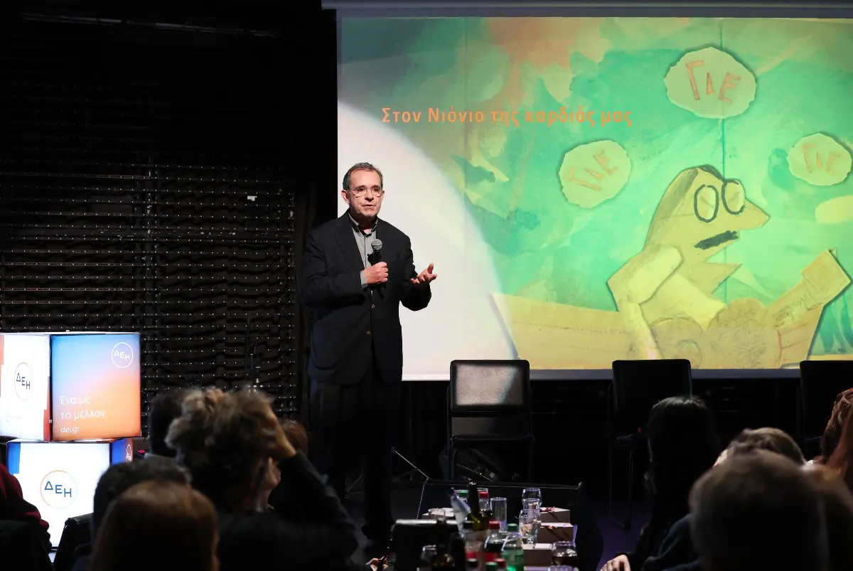 Παύλος Τσίμας