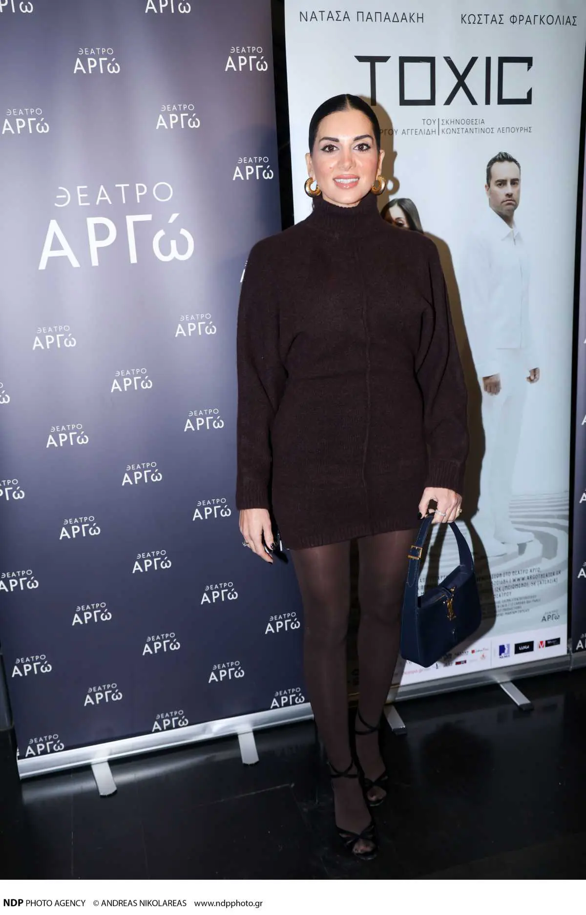 Σταματίνα Τσιμτσιλή