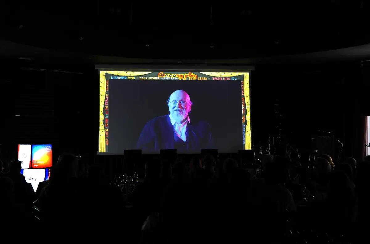 Στιγμιότυπο από την εκδήλωση για τον Διονύση Σαββόπουλο