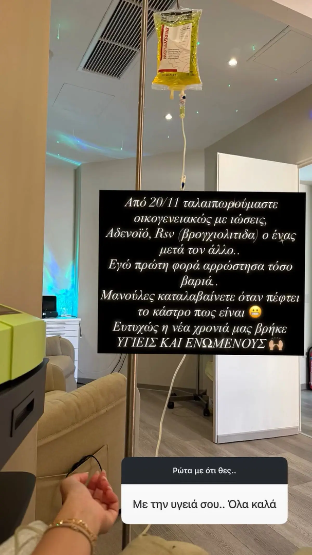 Q&A από την Κωνσταντίνα Σπυροπούλου