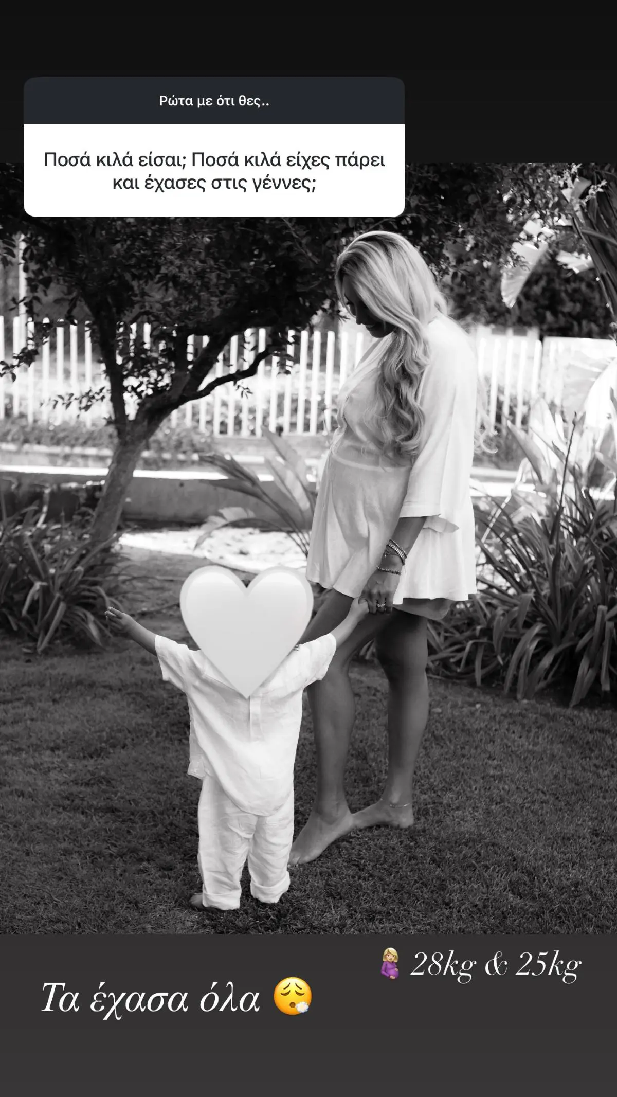 Q&A από την Κωνσταντίνα Σπυροπούλου