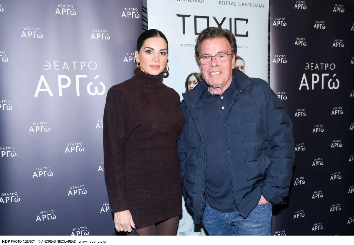 Σταματίνα Τσιμτσιλή Δημήτρης Παπανώτας