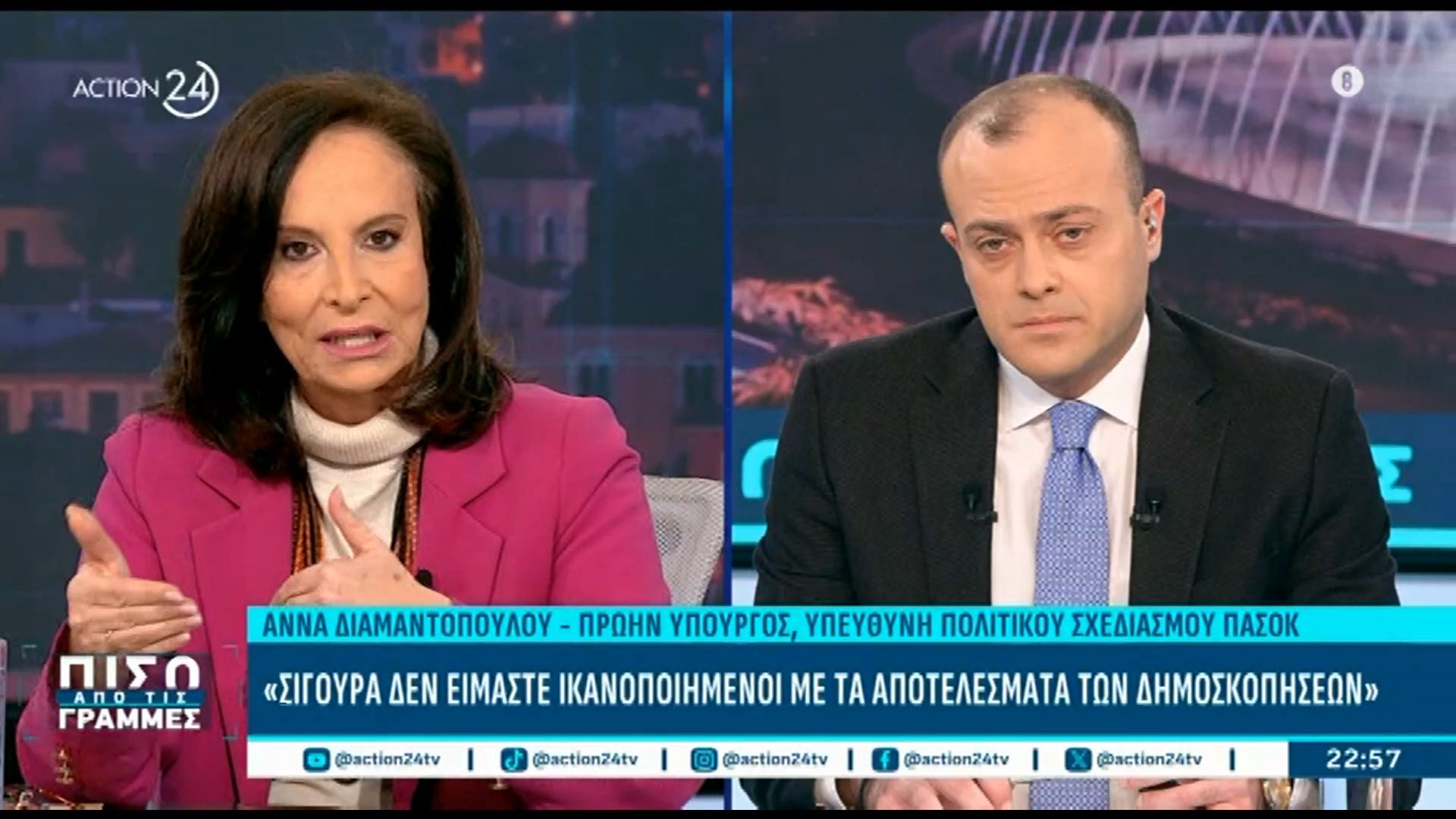 Α. Διαμαντοπούλου: «Το ΠΑΣΟΚ χρειάζεται τη σοσιαλδημοκρατία του 21ου αιώνα»