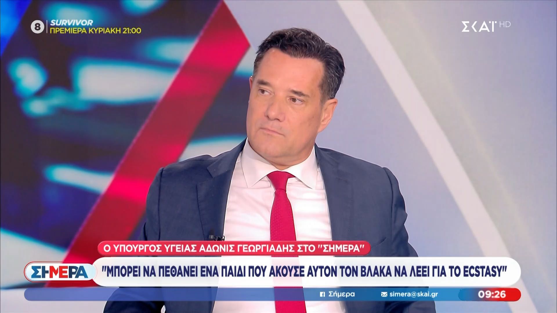 a-georgiadis-gia-g-varoyfaki-zito-syggnomi-apo-ton-karagkiozi-o-opoios-einai-sympathis-1767771653