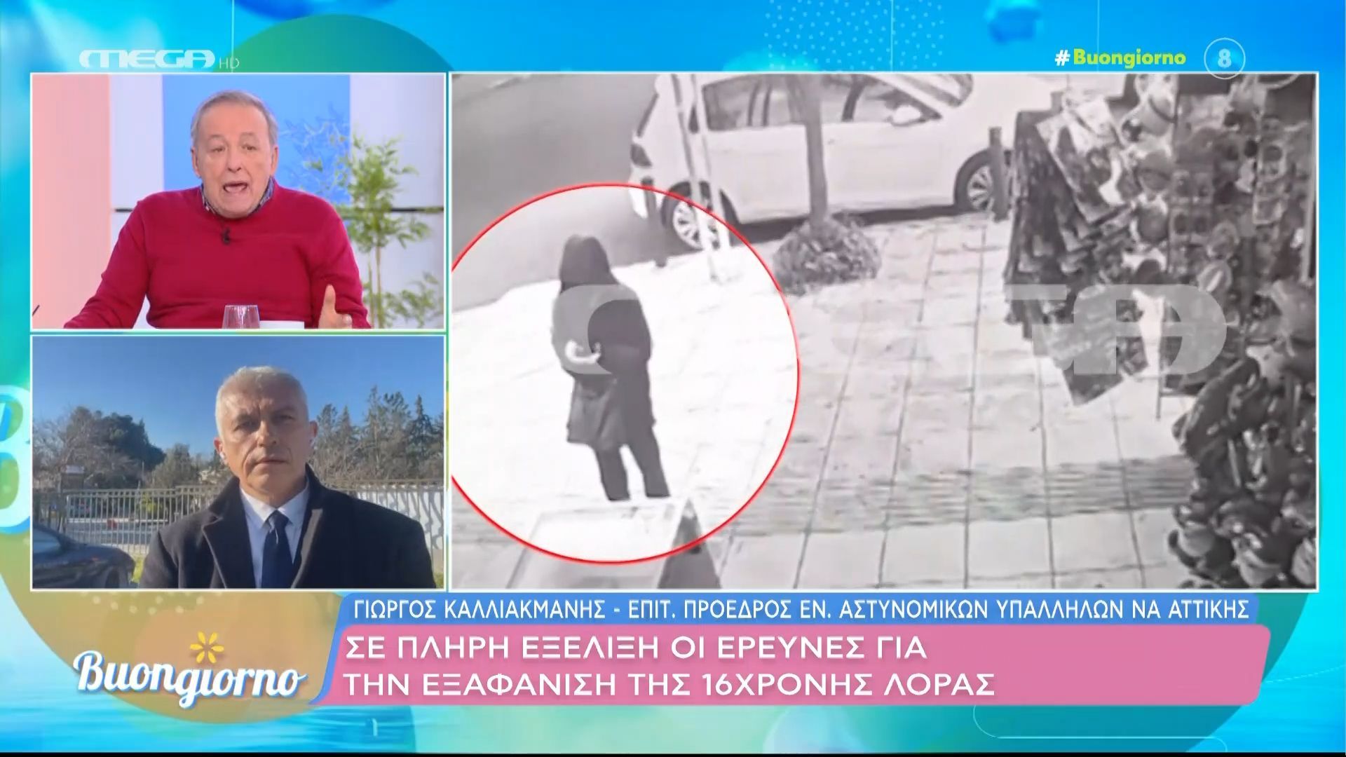 a-mikroytsikos-gia-eksafanisi-einai-idiaiteri-i-chrisimopoiisi-toy-thematos-apo-1-1