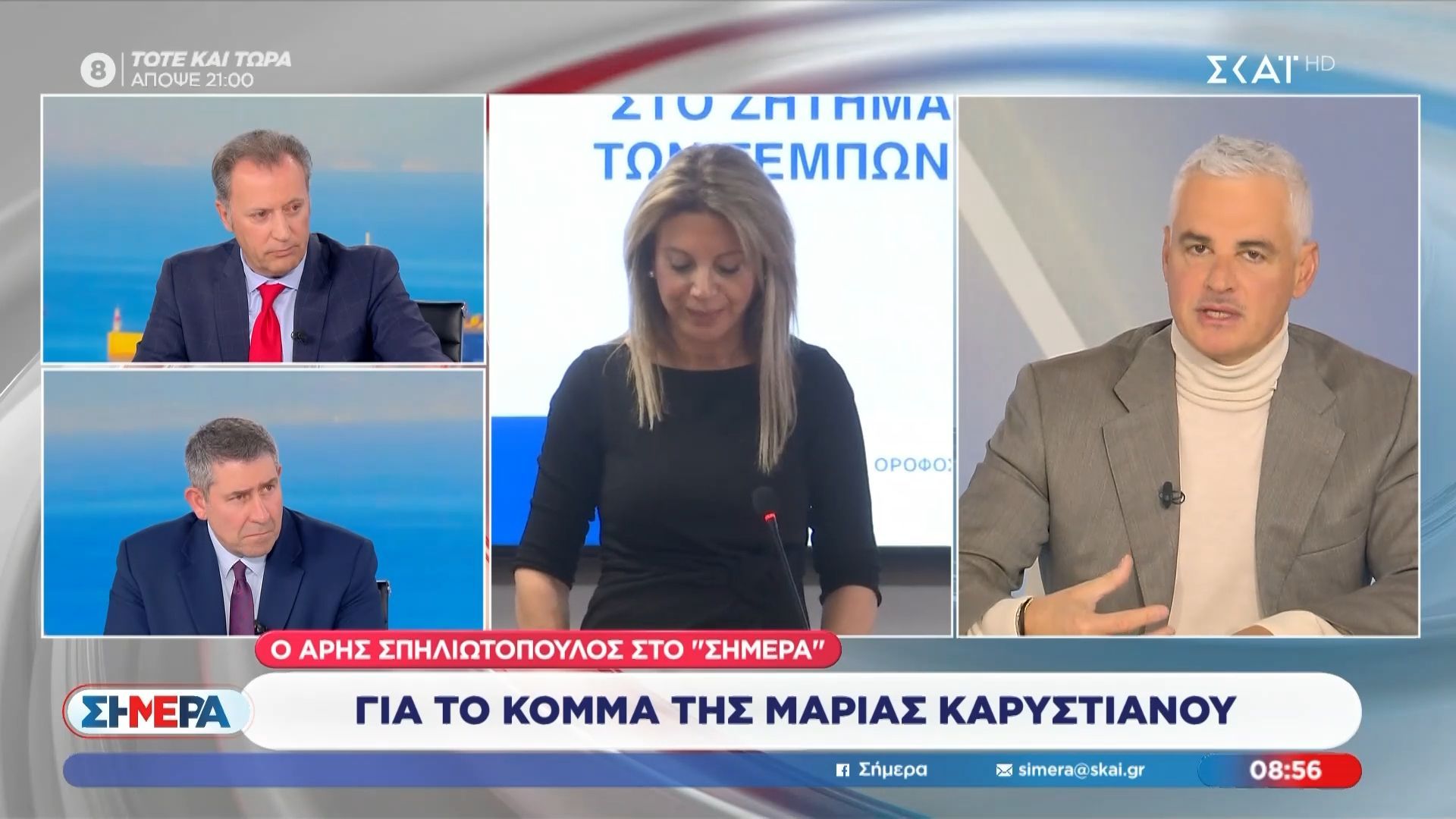 a-spiliotopoylos-fainomeno-i-maria-karystianoy-megali-merida-ton-politon-vlepei-1-1