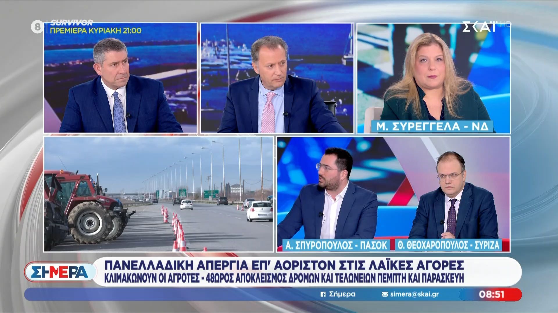 a-spyropoylos-sta-6-chronia-kyvernisis-tis-nd-to-kostos-paragogis-ton-agroton-echei-ayksithei-schedon-30-1767596836