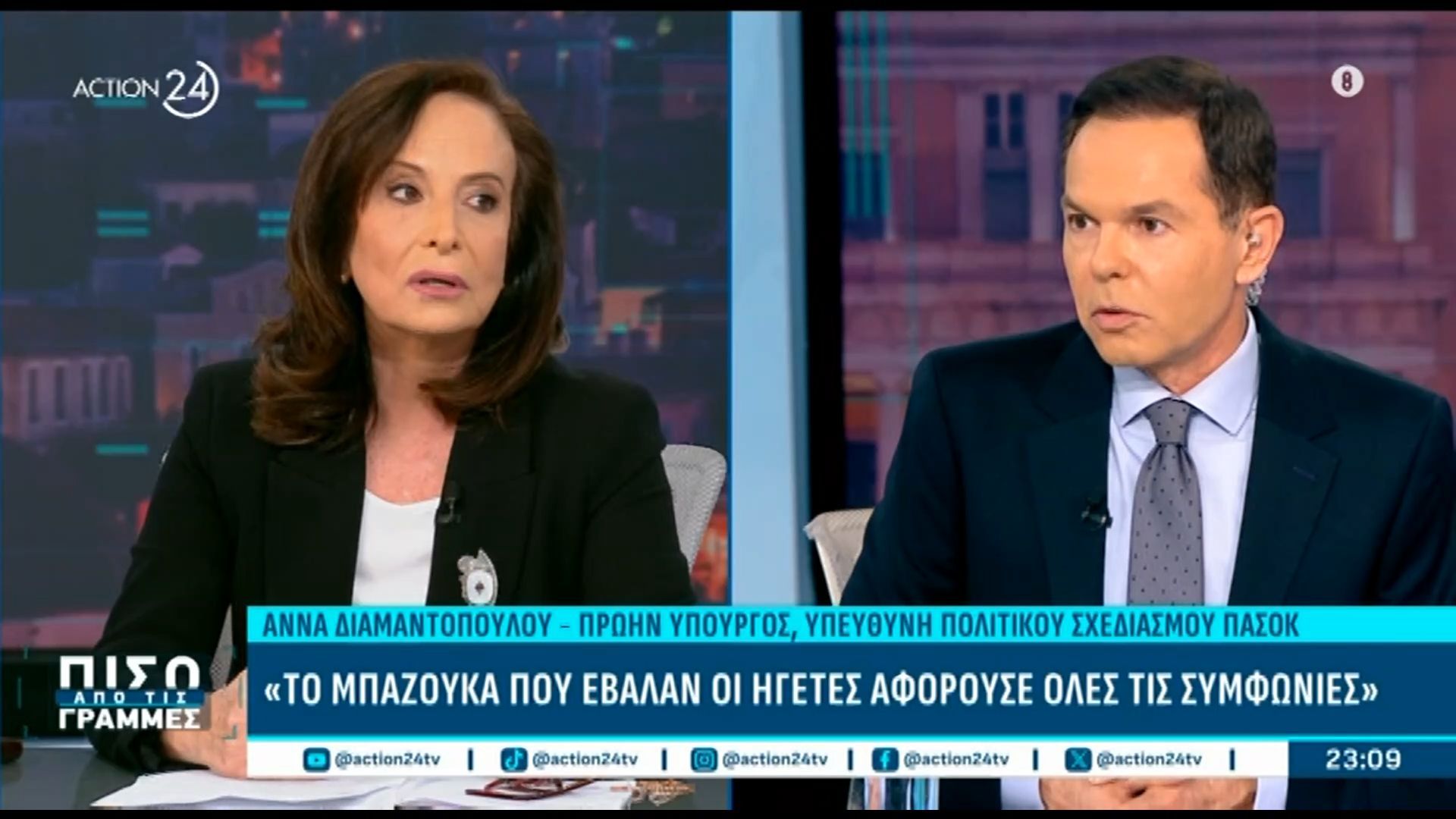 Home 53 Α. Διαμαντοπούλου: «Ιδιωτικοποιούνται τα λιμάνια σε Πειραιά, Ηράκλειο, Ηγουμενίτσα – Το μπαζούκα αφορούσε όλες τις συμφωνίες»