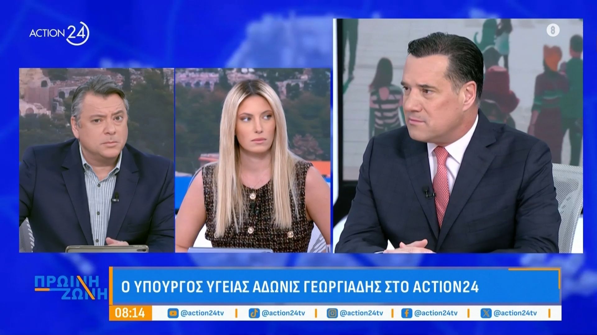 ad.-Γεωργιάδης-Είμαι-βέβαιος-ότι-πίσω-από-τις-κινητοποιήσεις-κρύβονται-πολιτικά-κινήματα