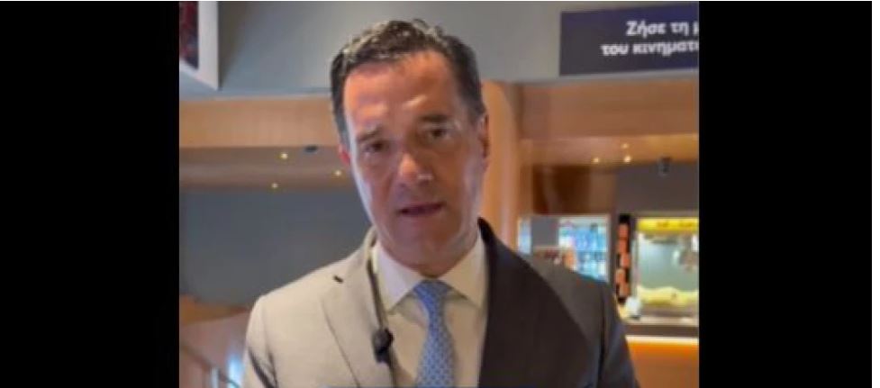 Άδωνις Γεωργιάδης: Παρακολούθησε την ταινία «Καποδίστριας» του Γιάννη Σμαραγδή – «Ήταν εξαιρετική, απορώ γιατί δεν άρεσε σε μερικούς»