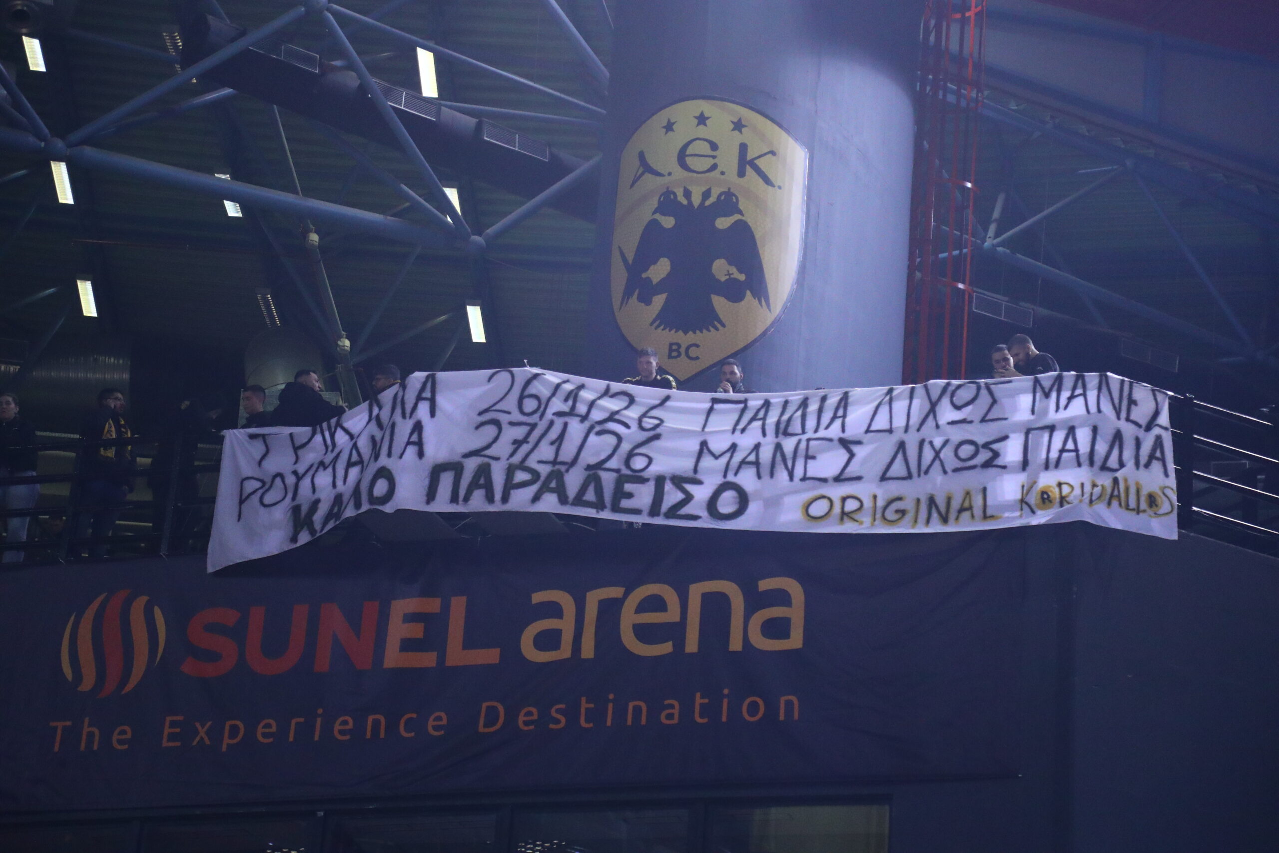 Δραματική στιγμή ΠΑΟΚ: Τα πανό που σήκωσαν οι οπαδοί Παναθηναϊκού και ΑΕΚ για τους αδικοχαμένους φίλους του Δικεφάλου