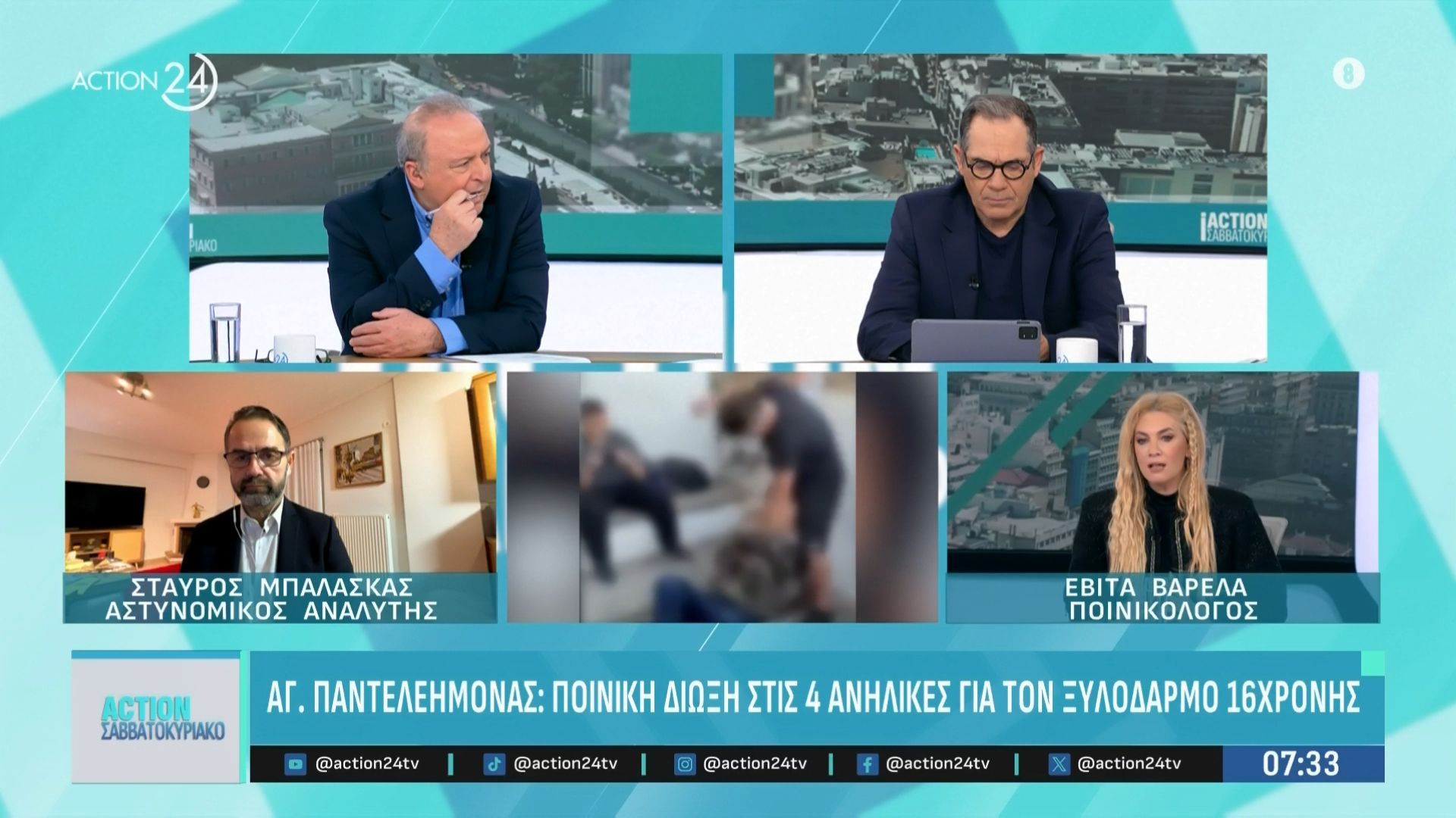 Αγ. Παντελεήμονας: Ποινική δίωξη στις 4 ανήλικες για τον ξυλοδαρμό 16χρονης