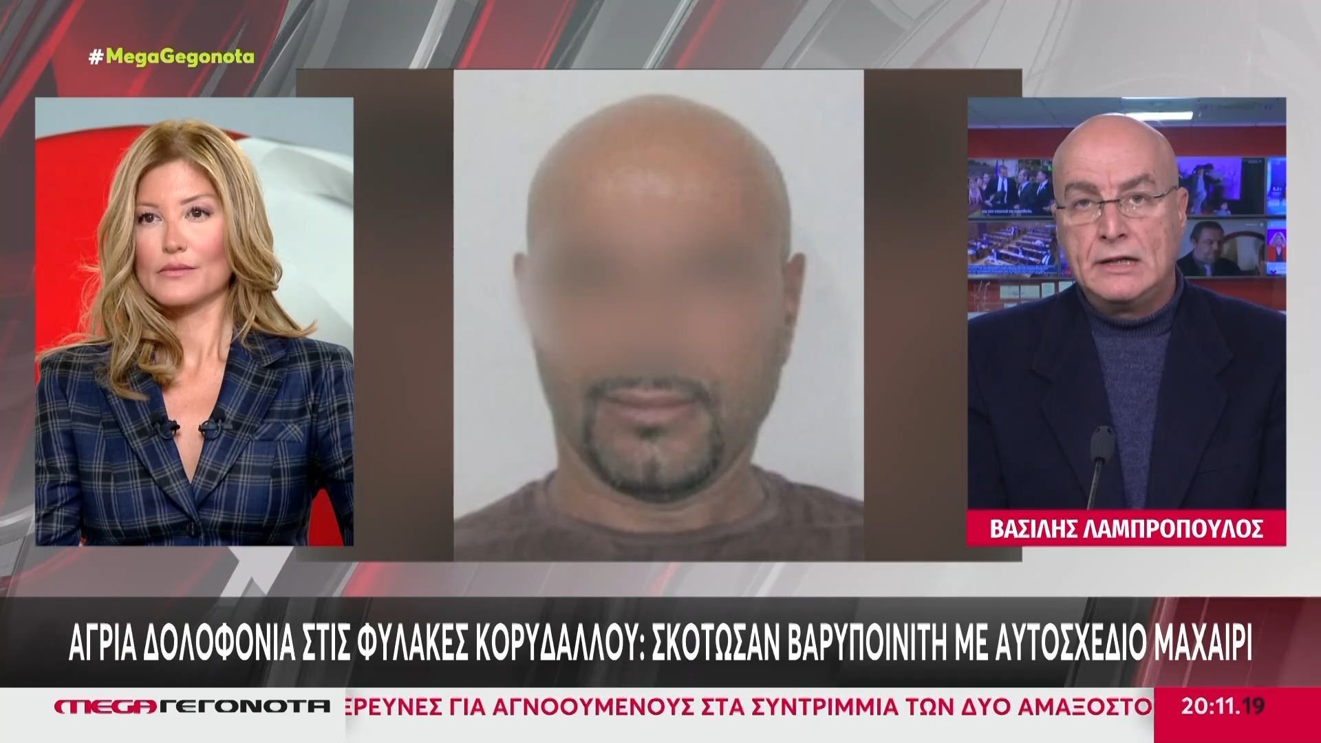 Άγρια δολοφονία στις φυλακές Κορυδαλλού: Νεκρός Αλβανός βαρυποινίτης – Δράστης Έλληνας συγκρατούμενος