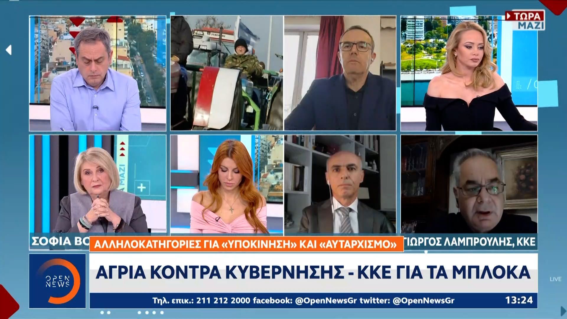 agria-kontra-kyvernisis-kke-gia-ta-mploka-1767441891