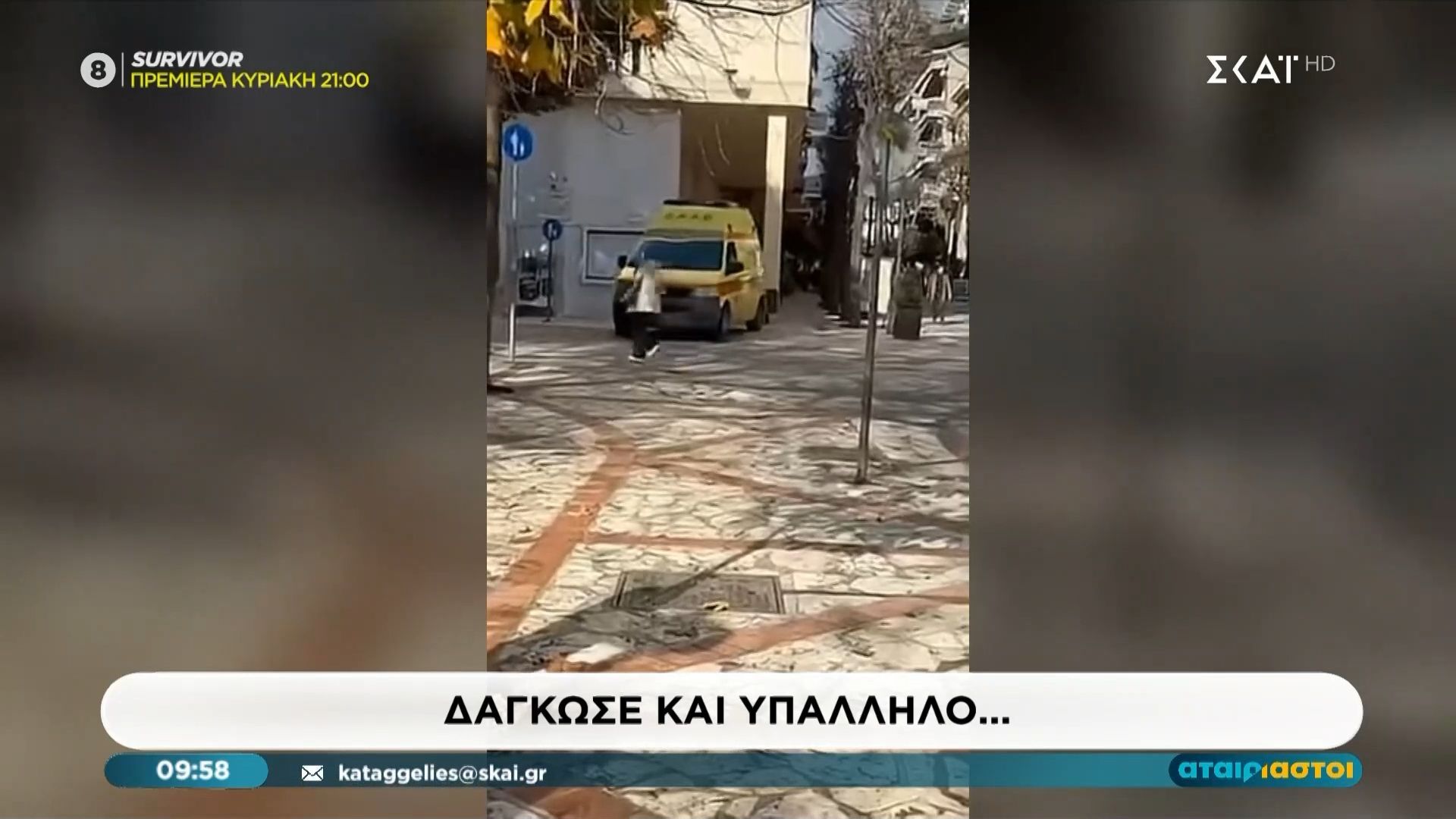 agrinio-andras-se-katastasi-amok-dagkose-ypallilo-toy-dimarcheioy-1767948068