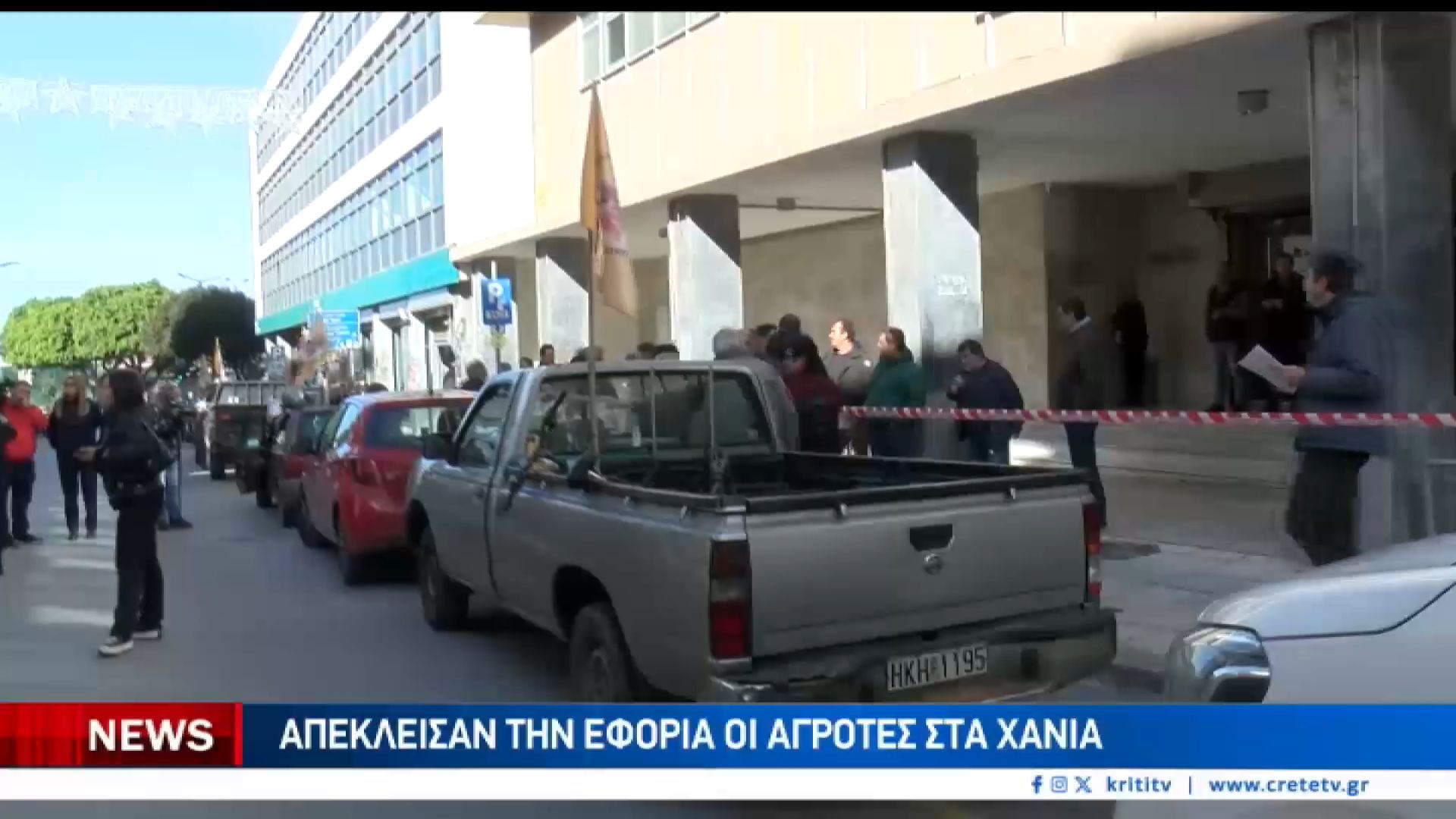 Αγρότες απέκλεισαν την ΔΟΥ Χανίων