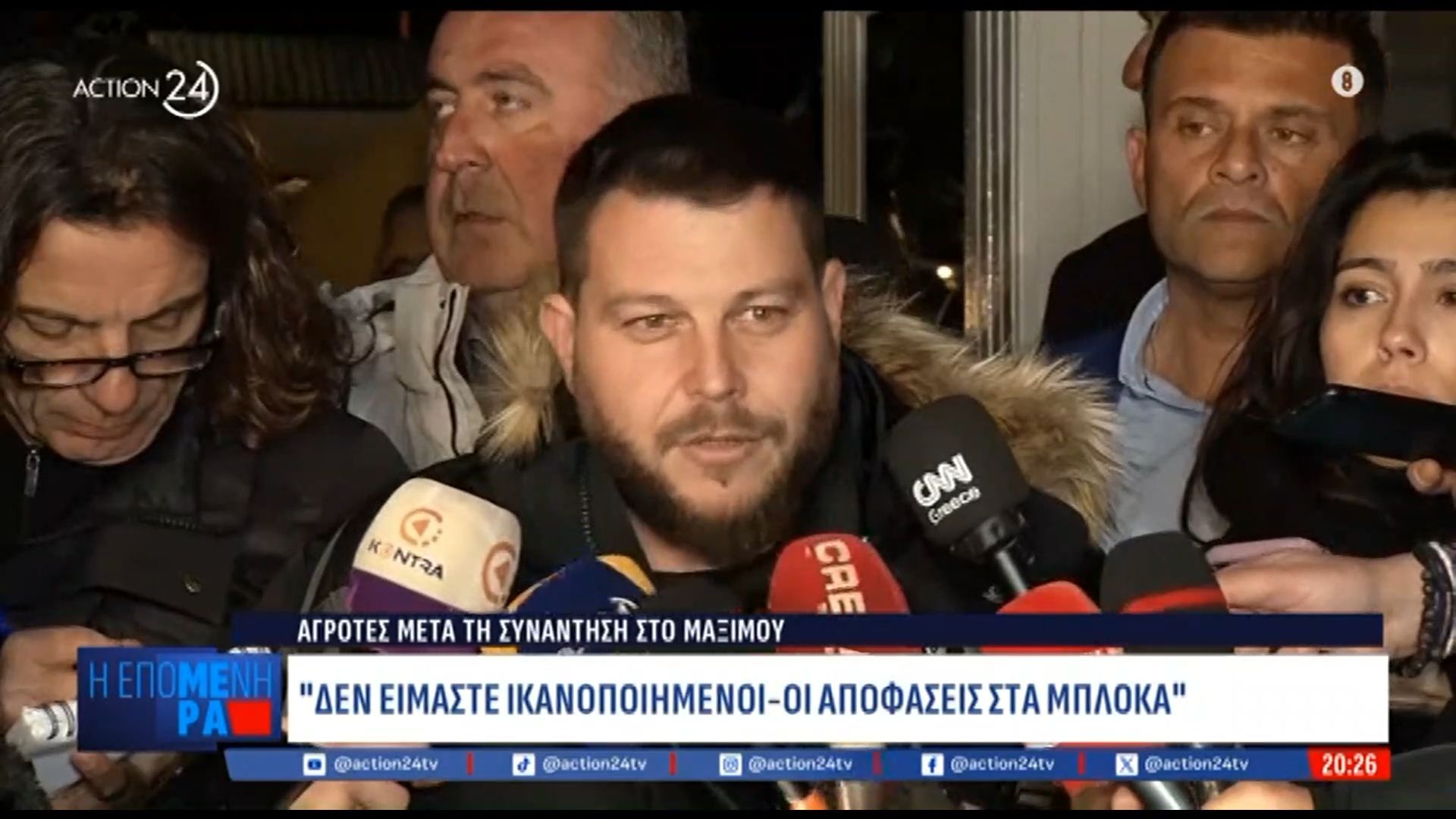 Αγρότες: «Απέτυχαν, δεν θέλουν εμβόλιο» – «Να πρυτανεύσει η λογική» ζητά ο Κ. Τσιάρας