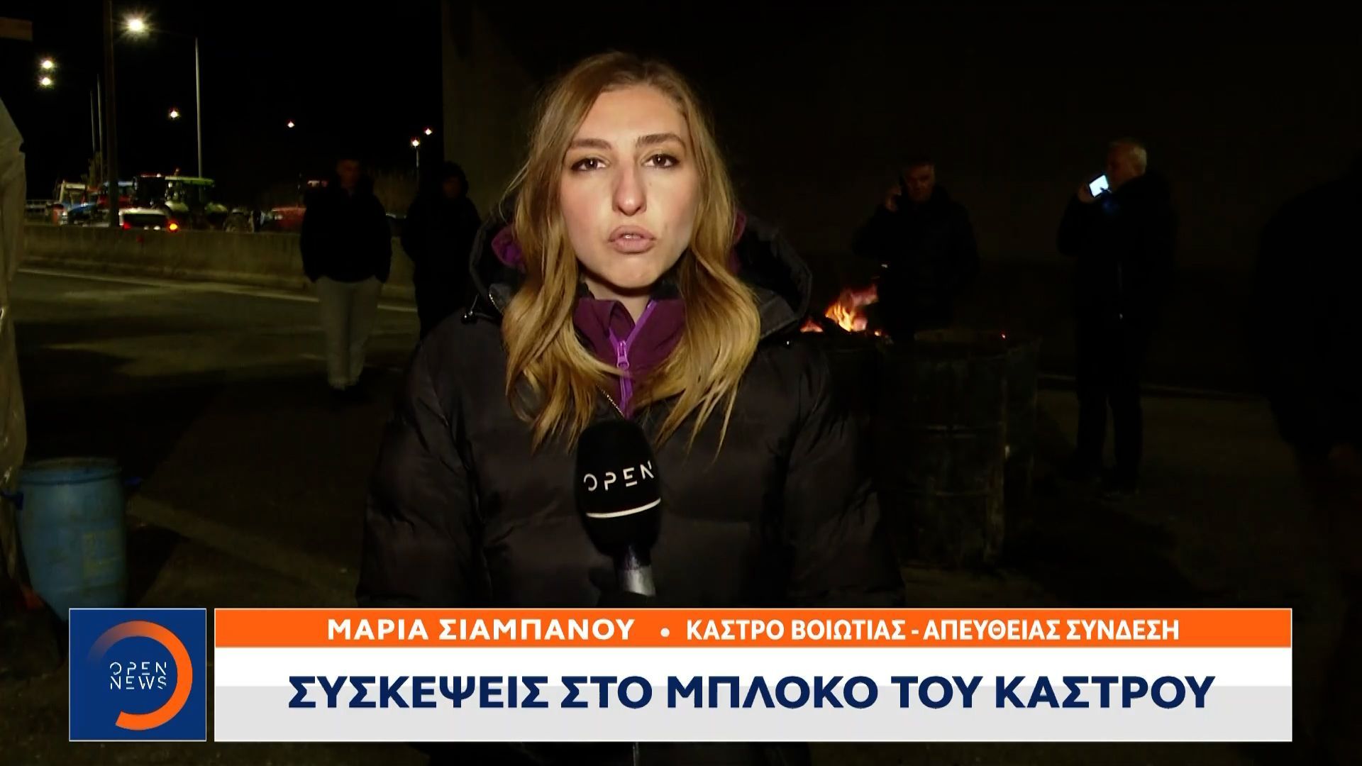 Αγρότες: Κρίσιμες συσκέψεις σε μπλόκο Κάστρου και τελωνείο Κήπων
