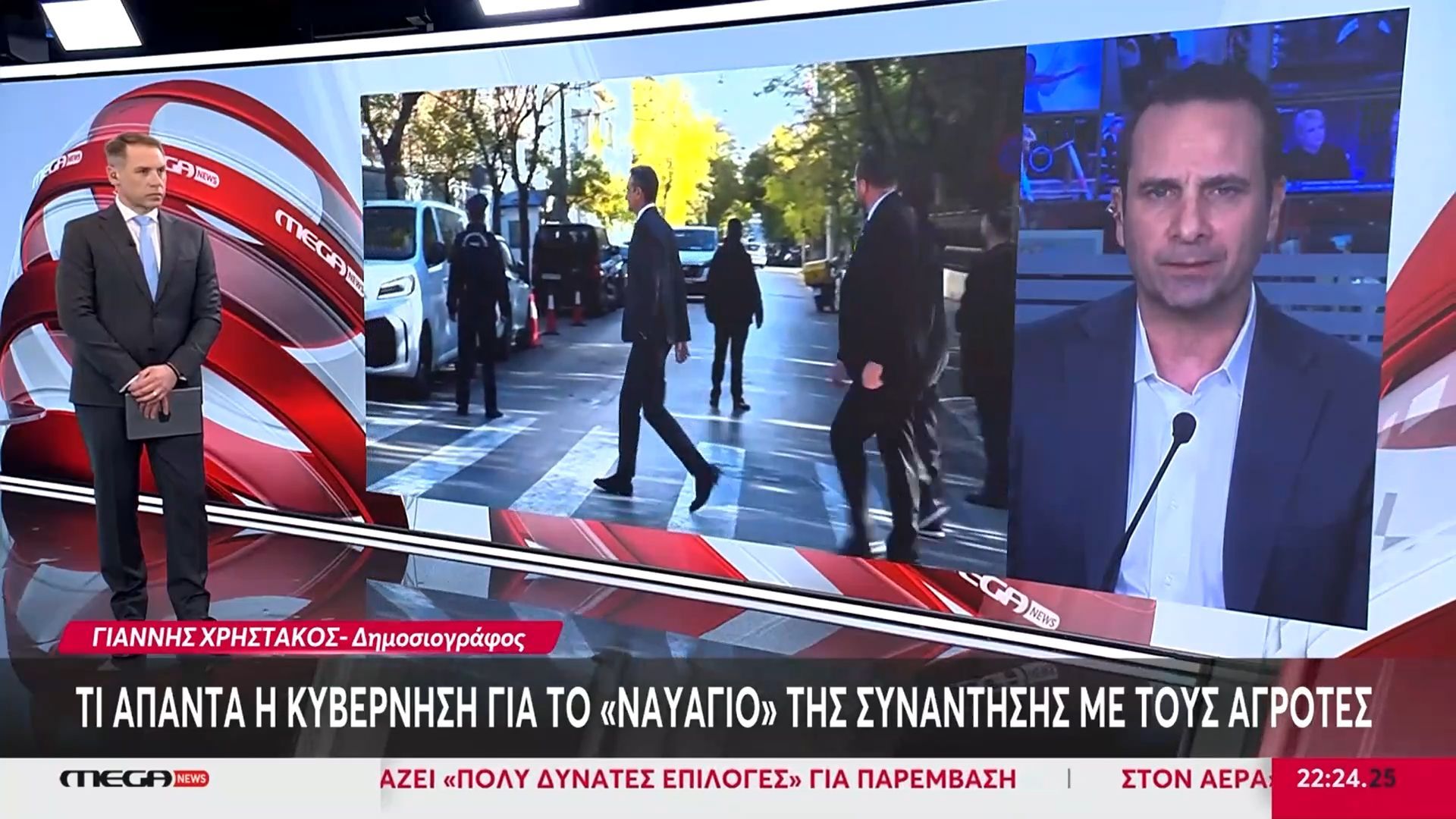 Αγροτικές κινητοποιήσεις: Κλείνει αύριο η παλιά εθνική οδός Βόλου-Λάρισας – Δεν θα υπάρξει άλλη προσπάθεια διαλόγου διαμηνύει η Κυβέρνηση