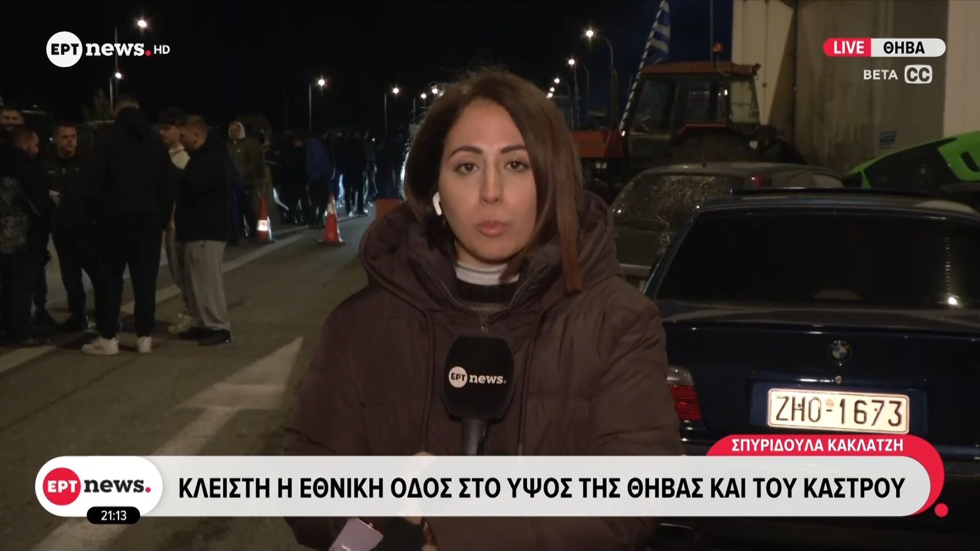 agrotikes-kinitopoiiseis-kleisti-i-ethniki-odos-sto-ypsos-tis-thivas-kai-toy-kas