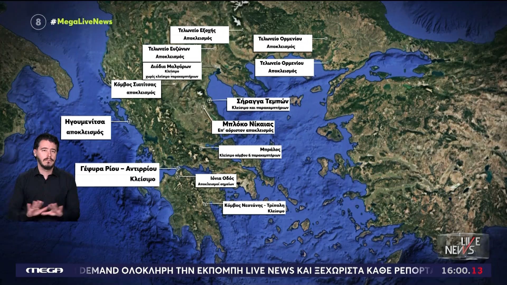 agrotikes-kinitopoiiseis-kopsimo-tis-elladas-sta-102-1767795791