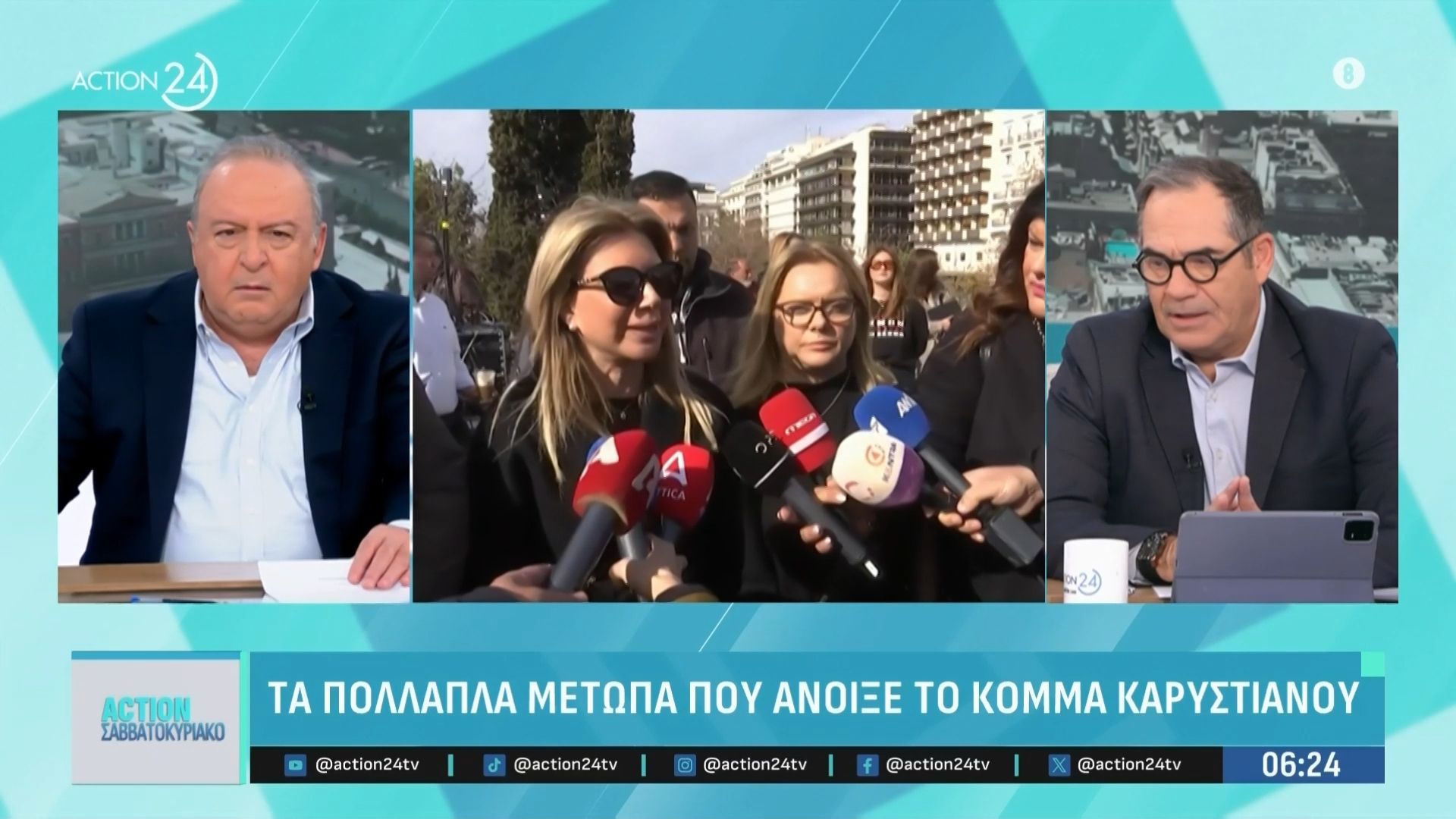 aichmes-kyvernisis-antipoliteysis-alla-kai-syggenon-thymaton-ton-tempon-kata-tis-karystianoy-1768106937